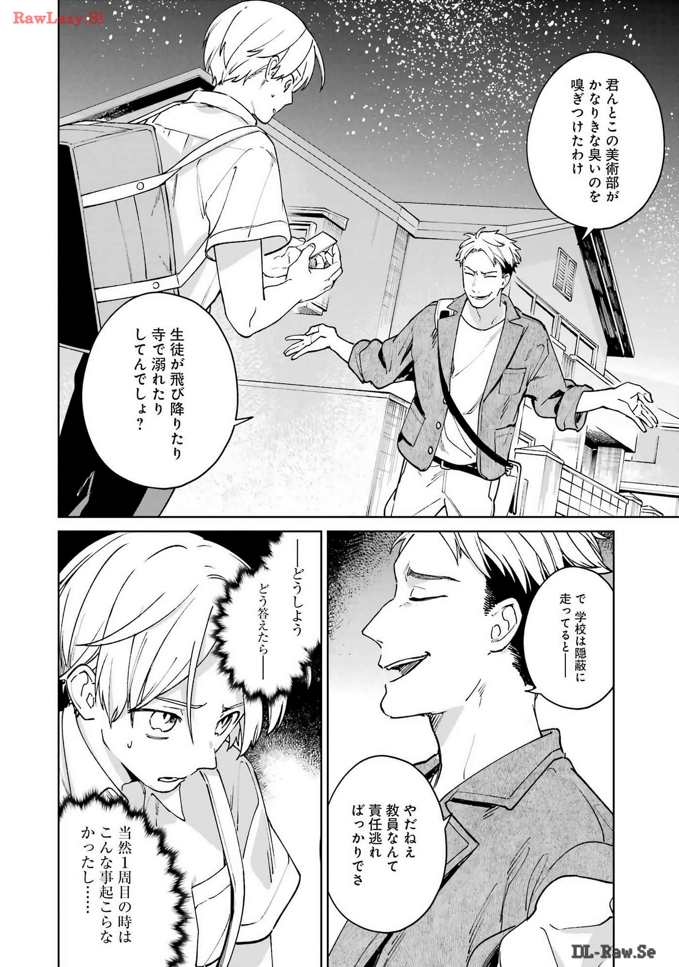 Page 91