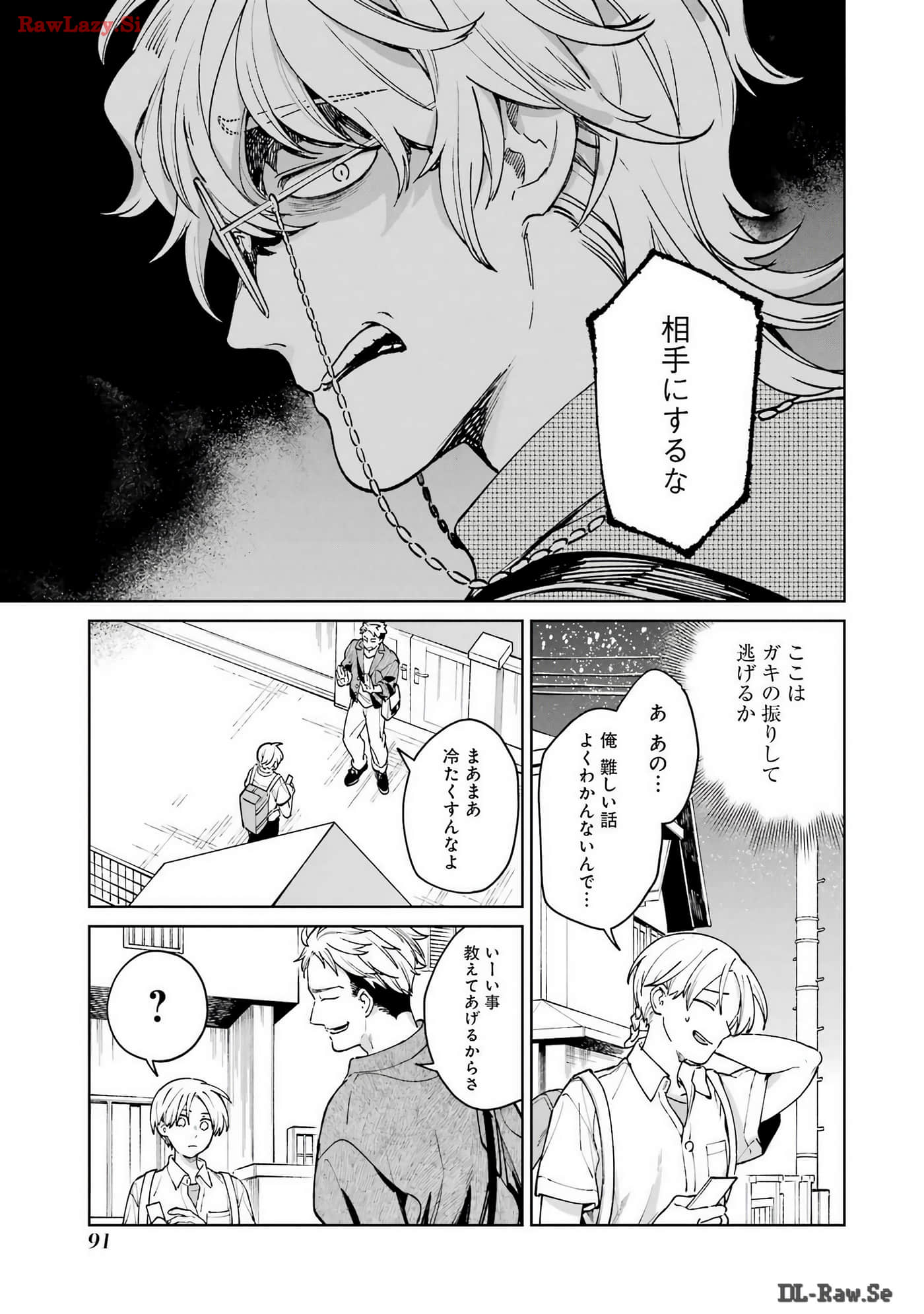 Page 92