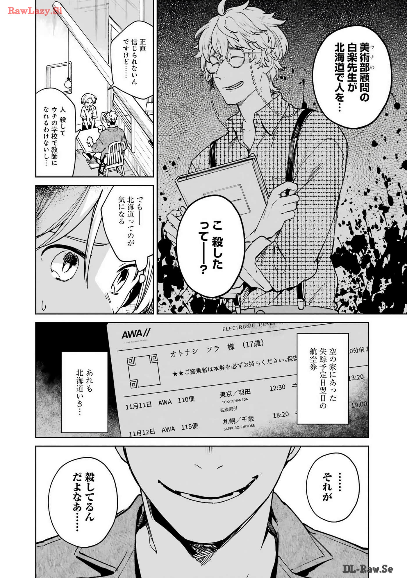 Page 101