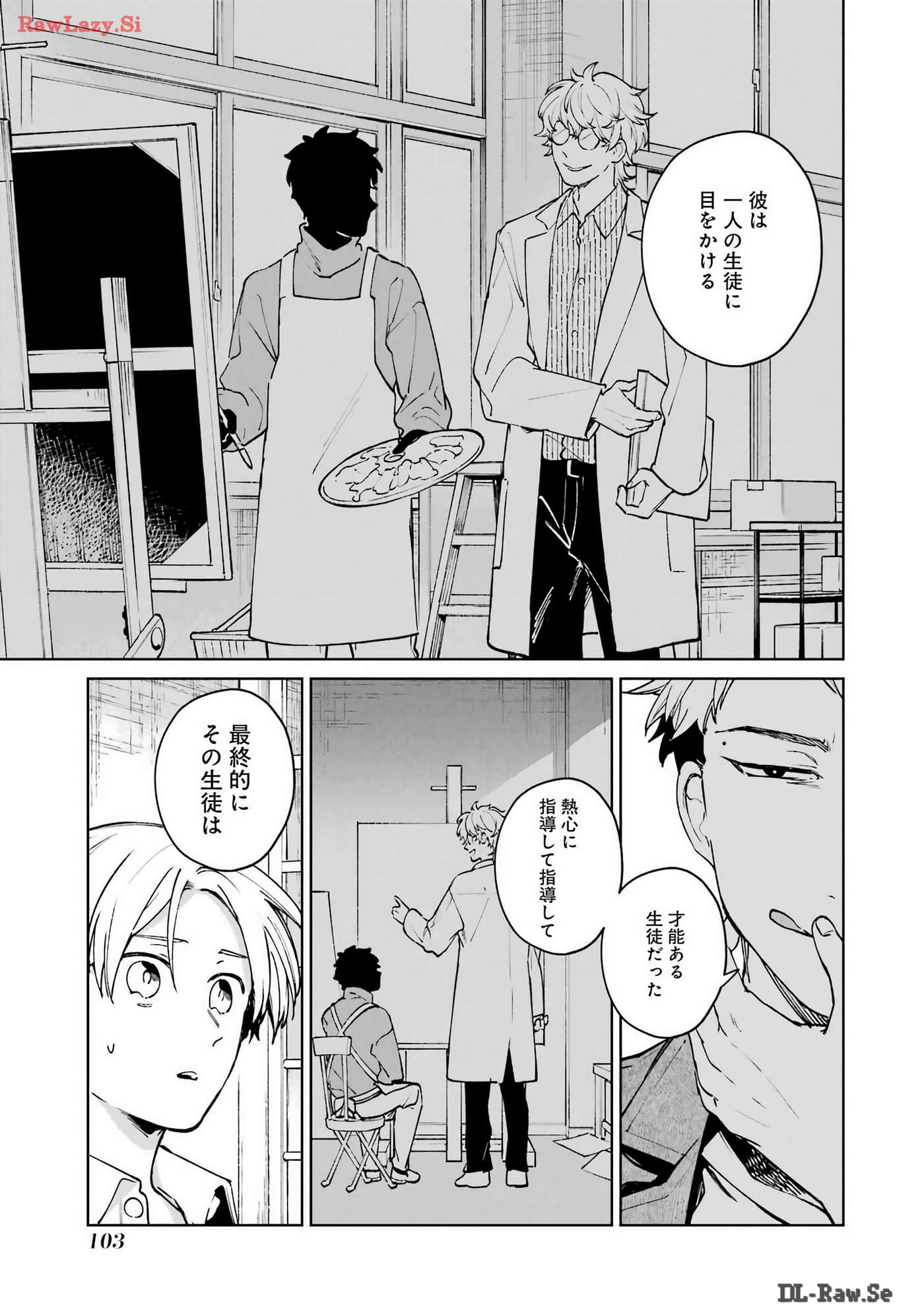 Page 104