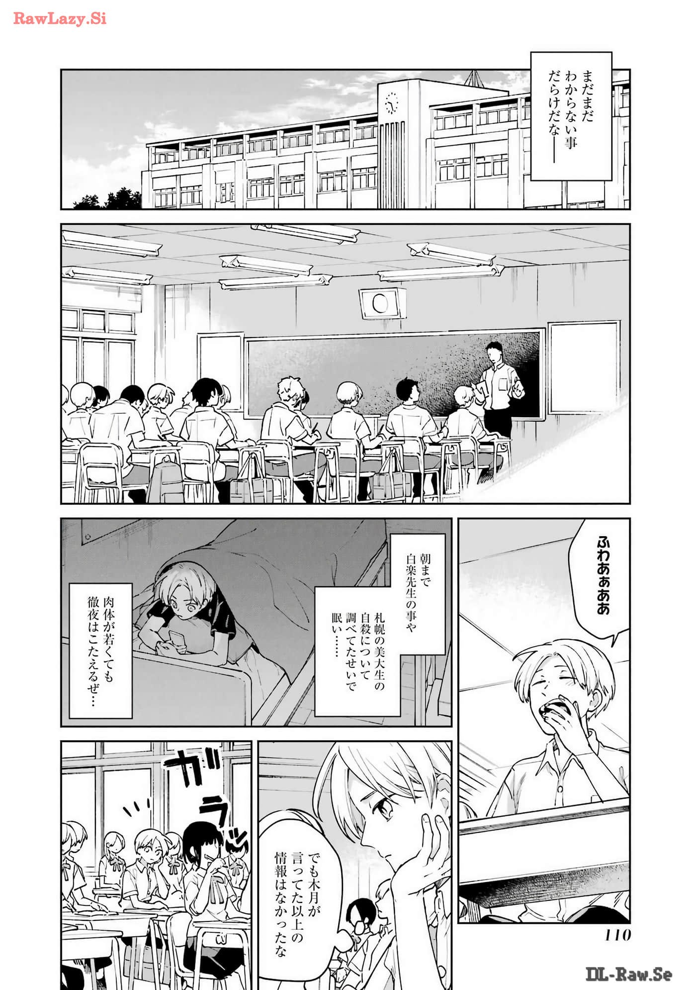 Page 111