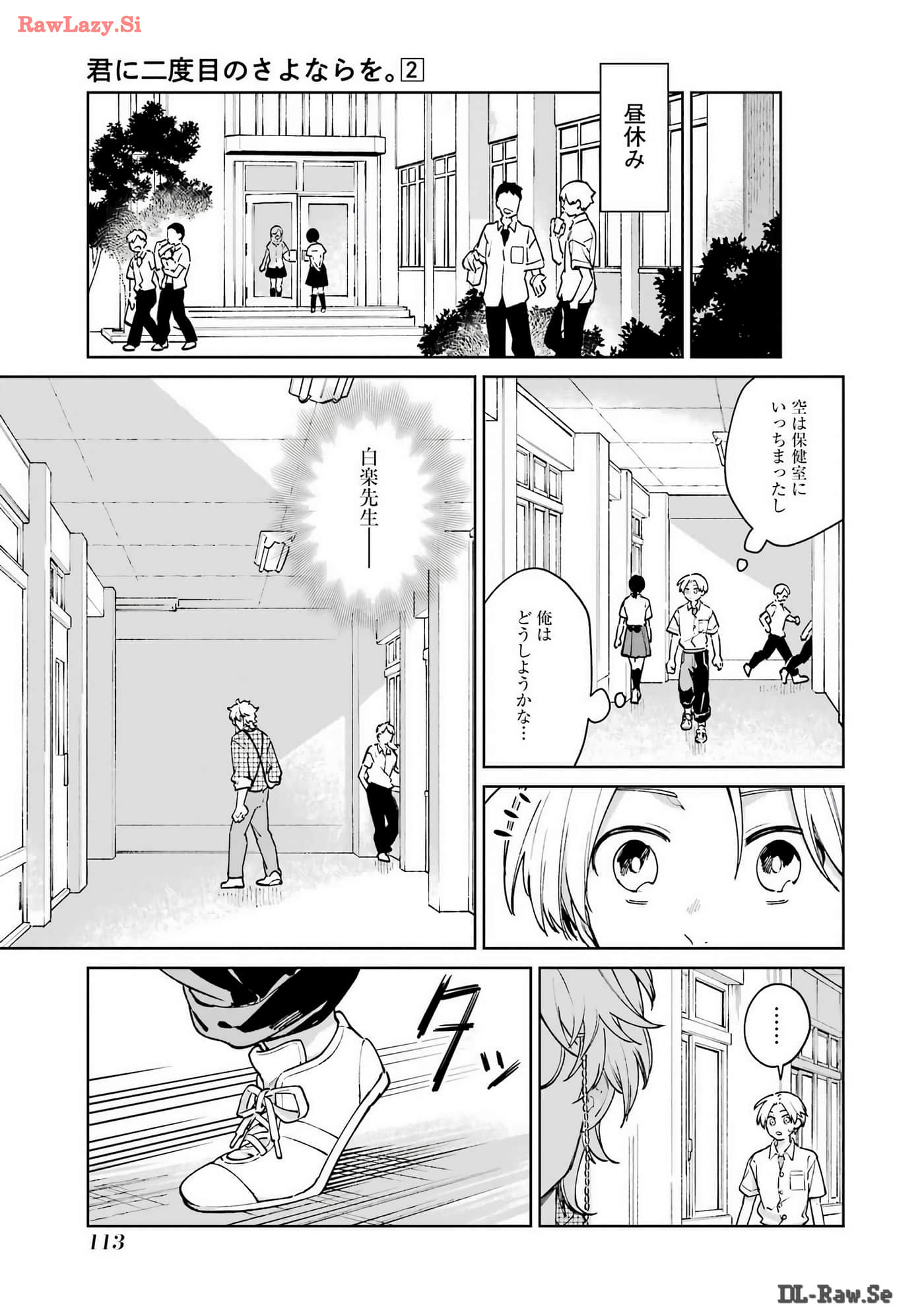 Page 114