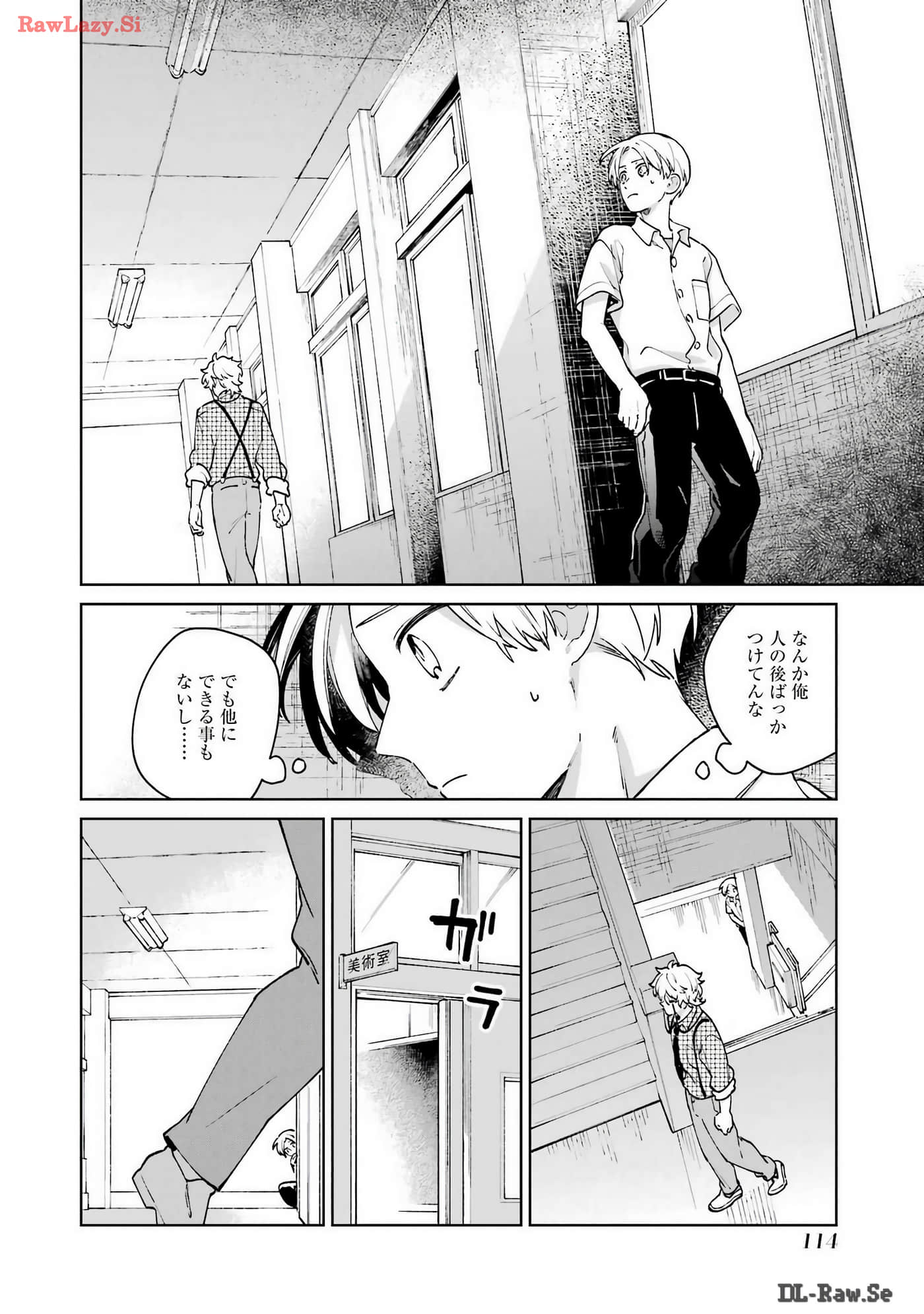 Page 115