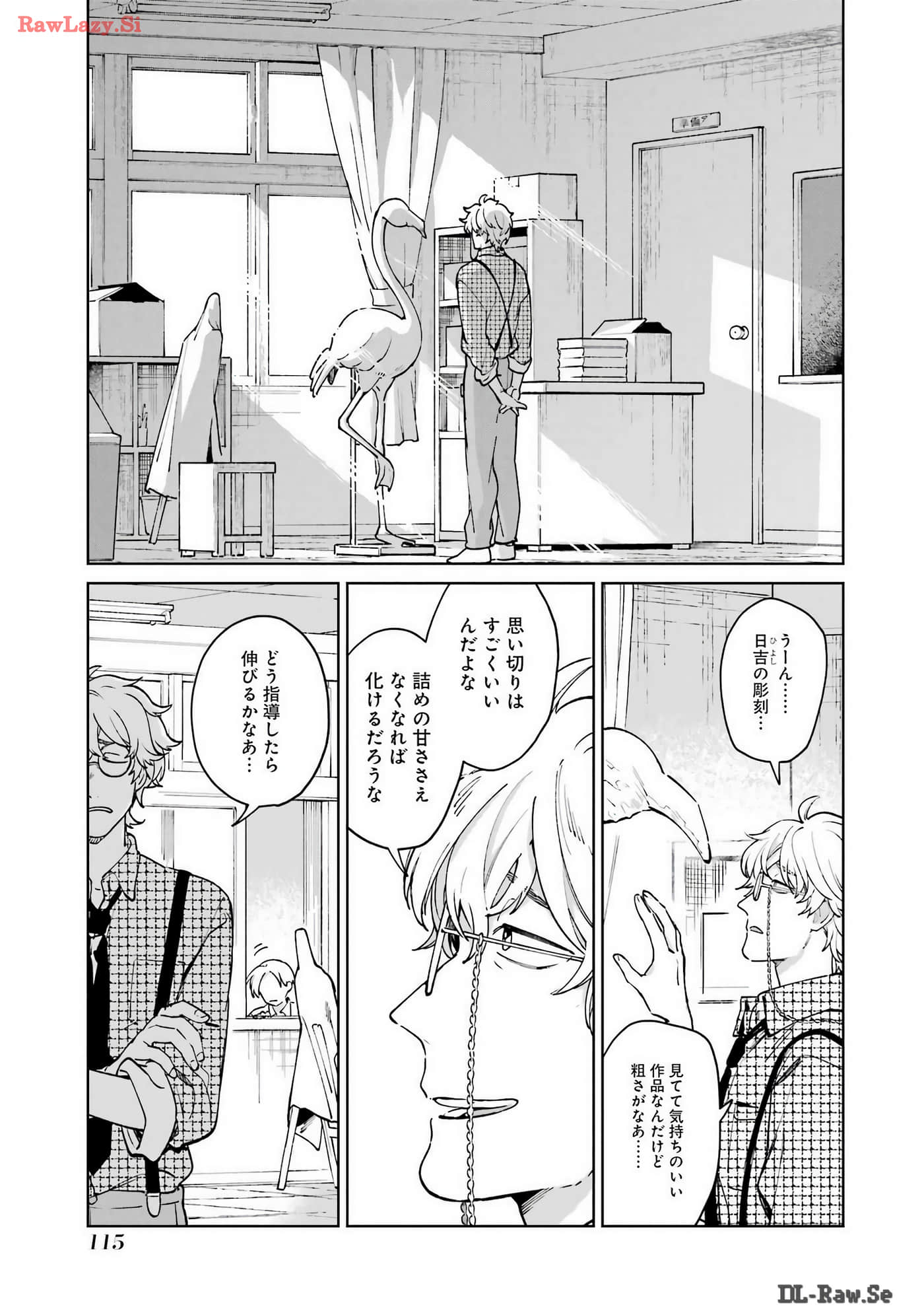 Page 116