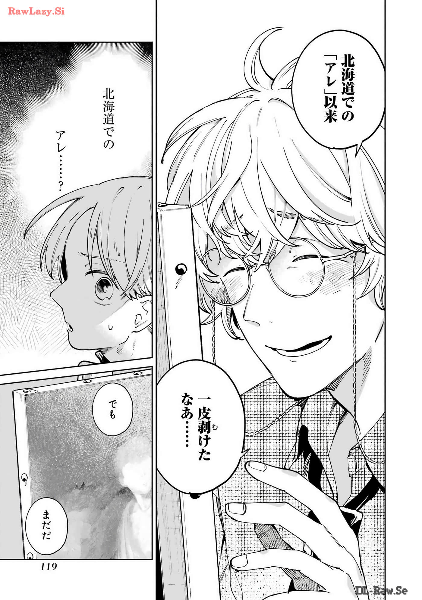 Page 120