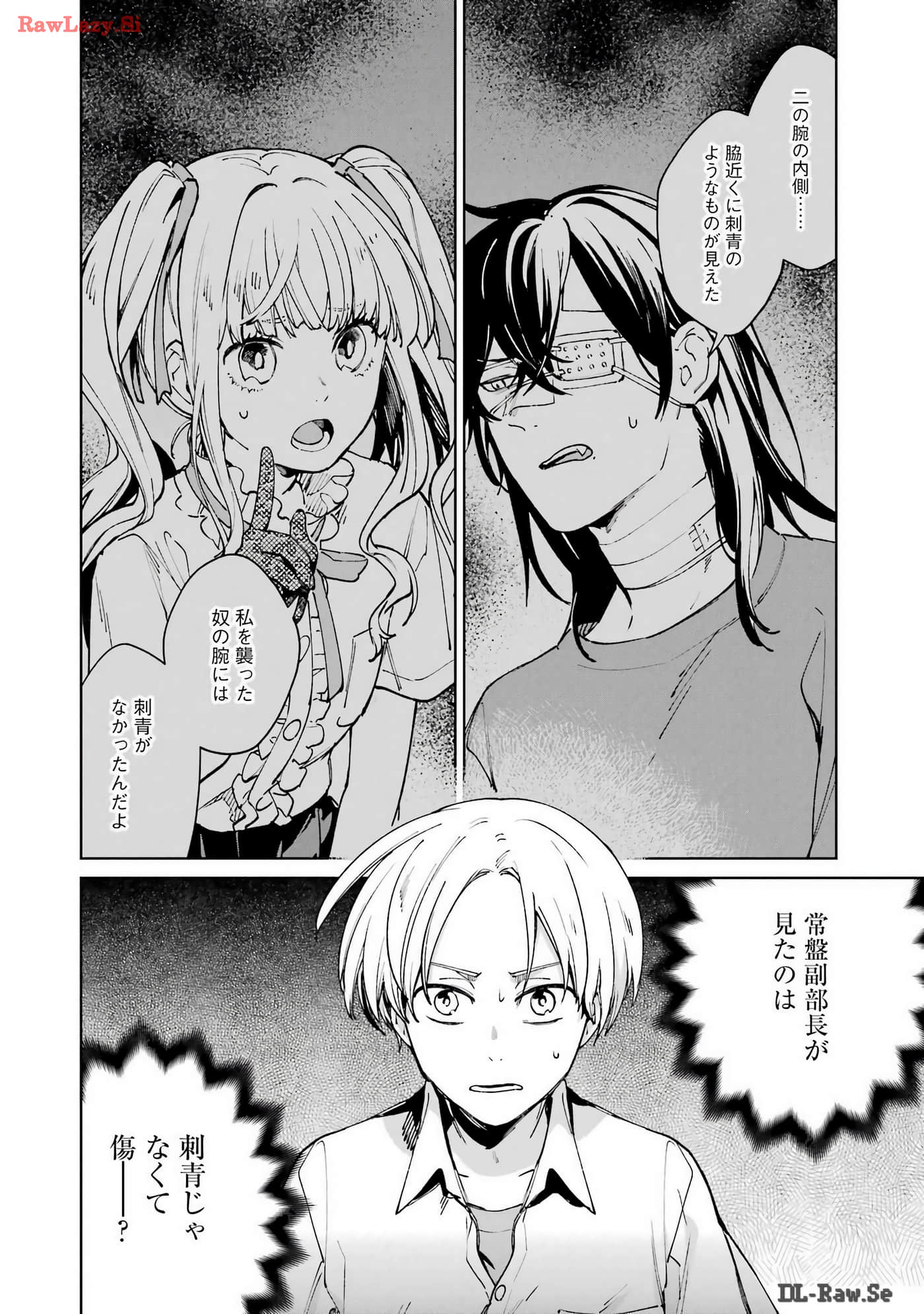 Page 125