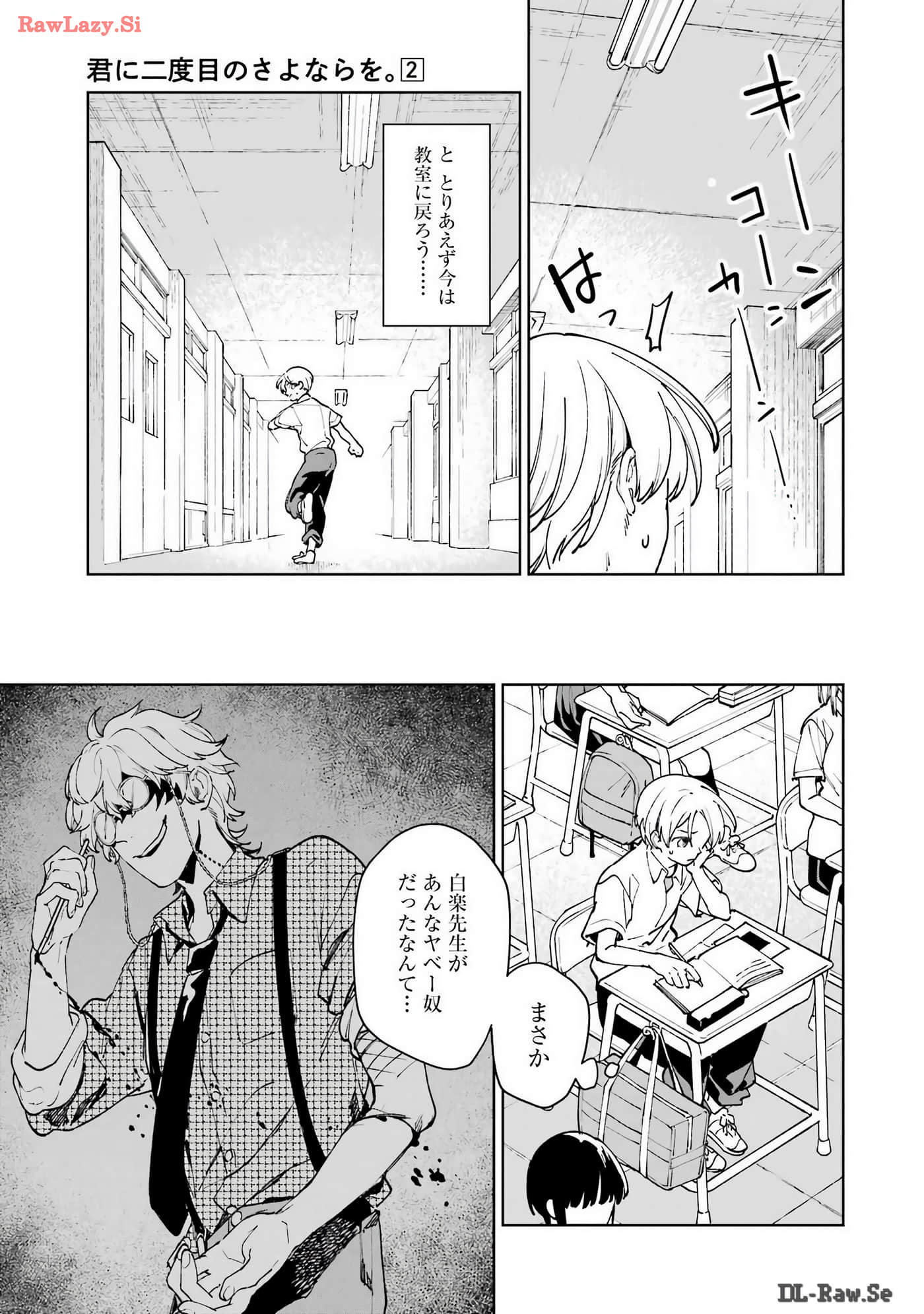 Page 128