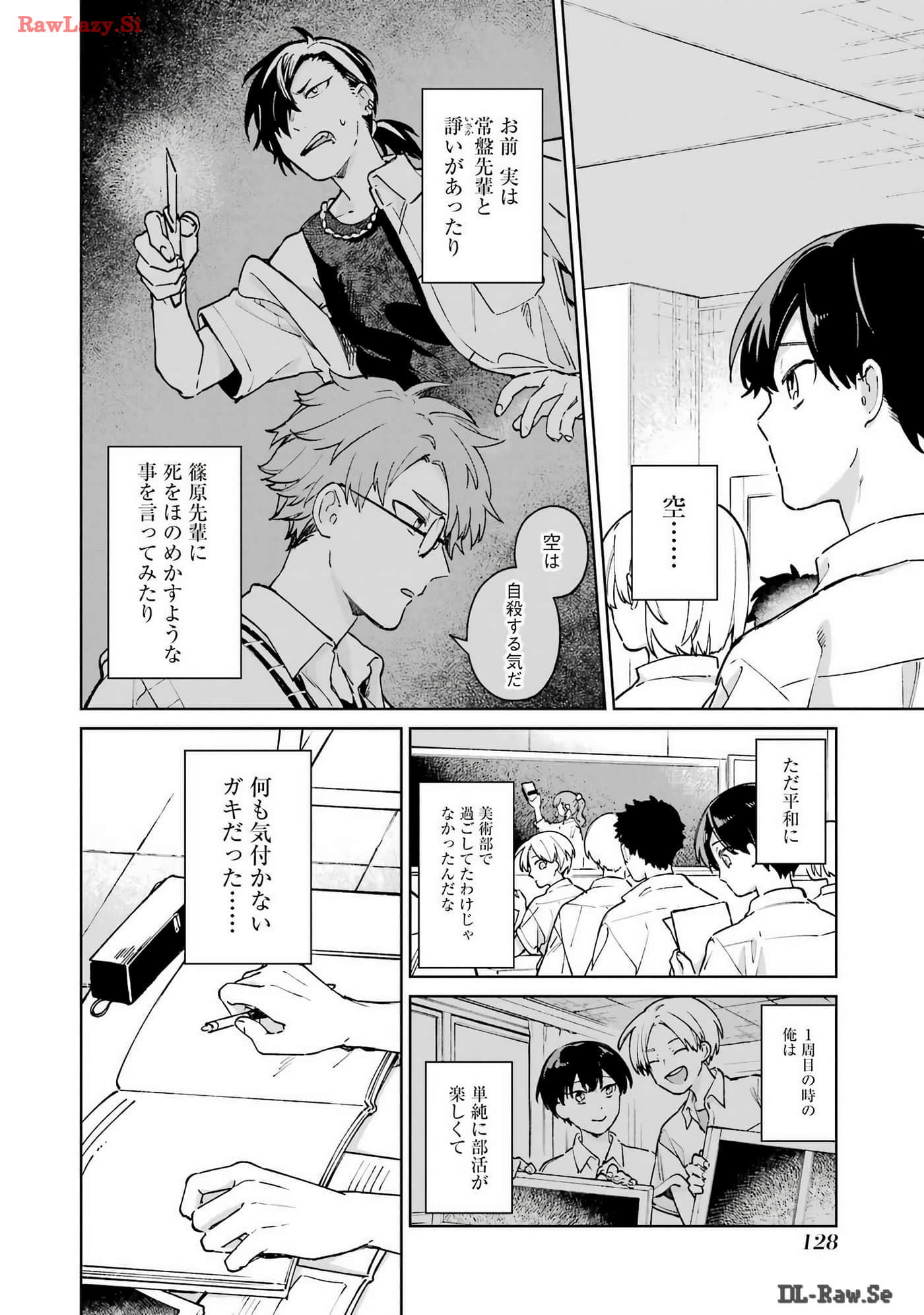Page 129