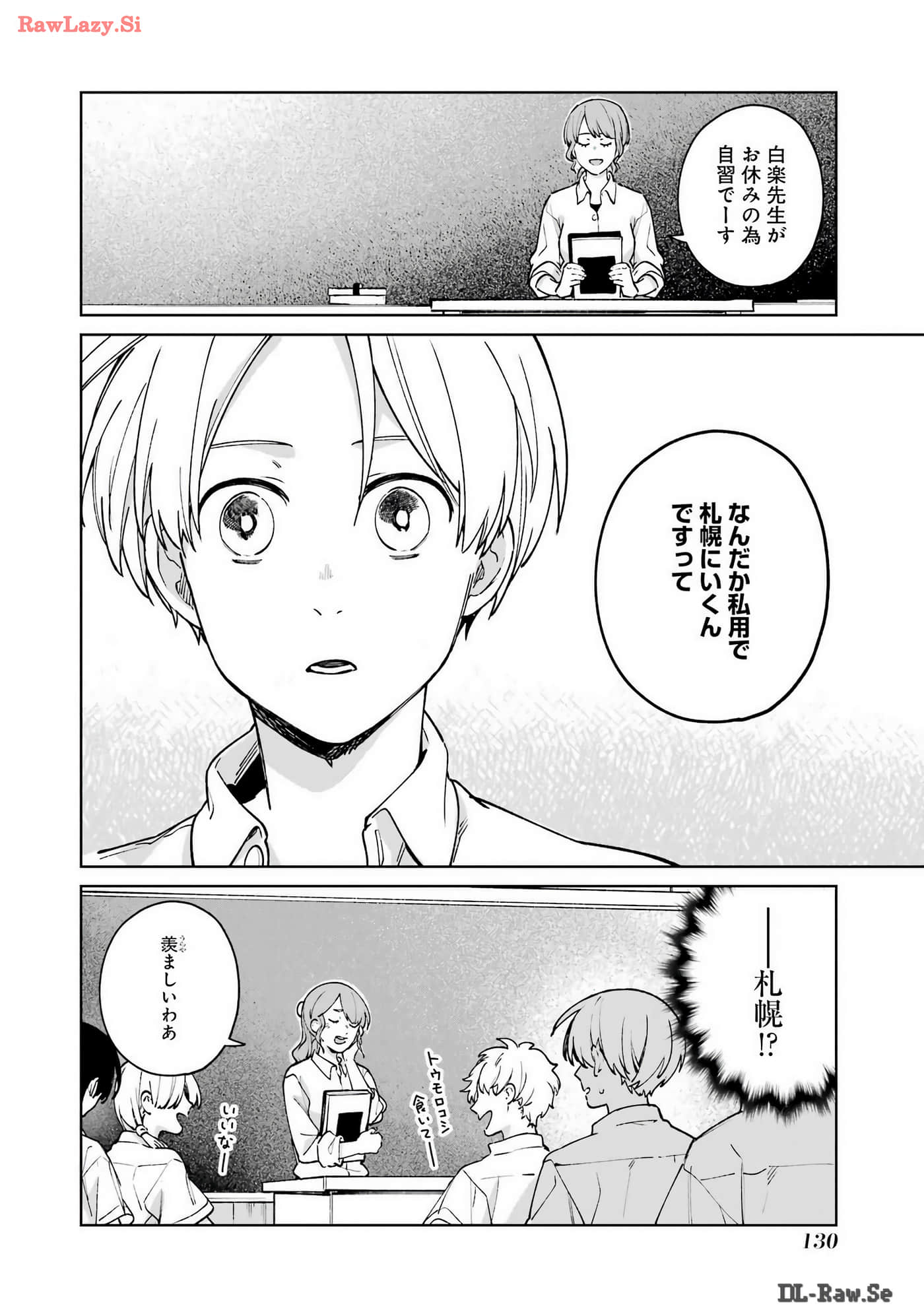 Page 131
