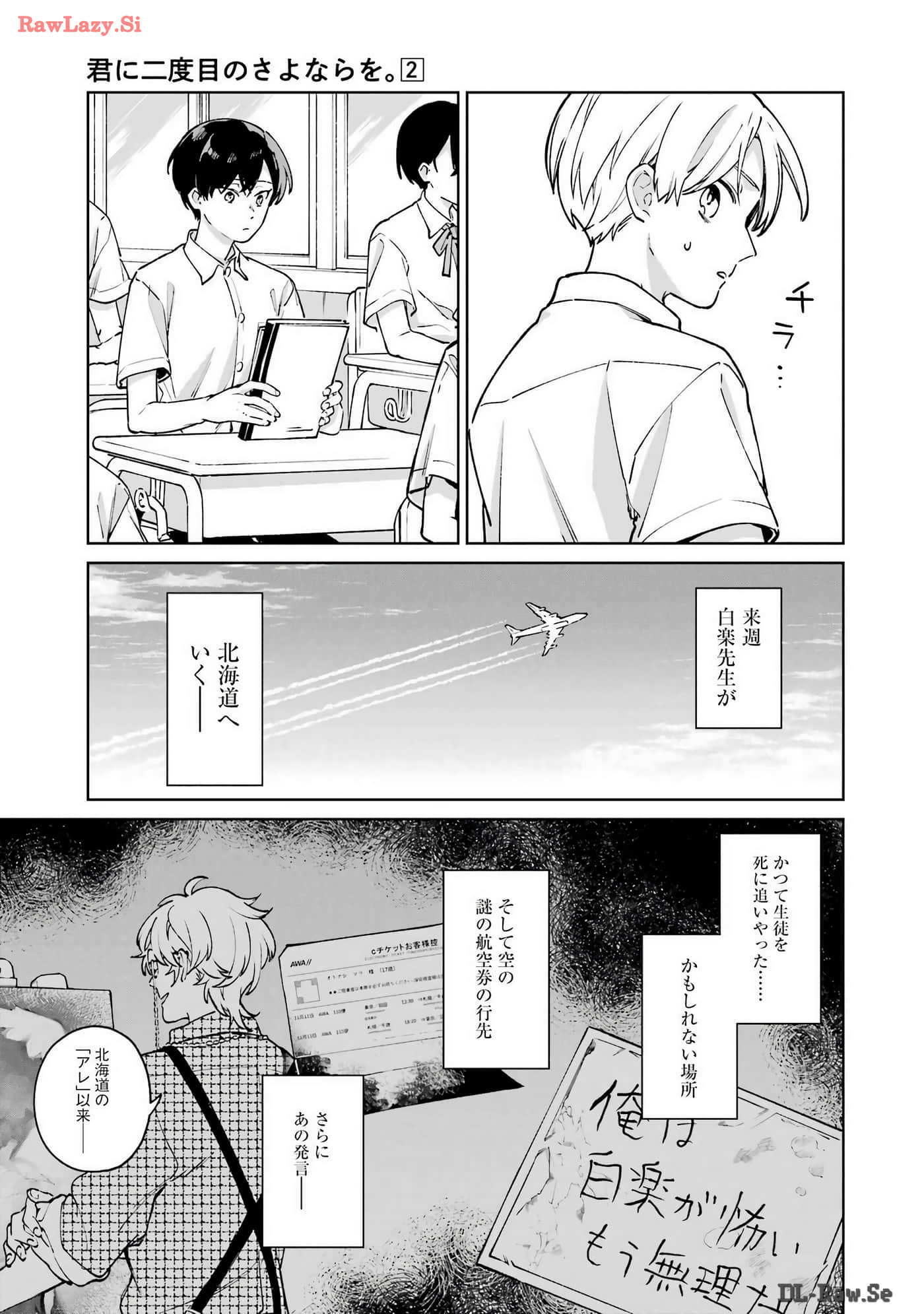 Page 132