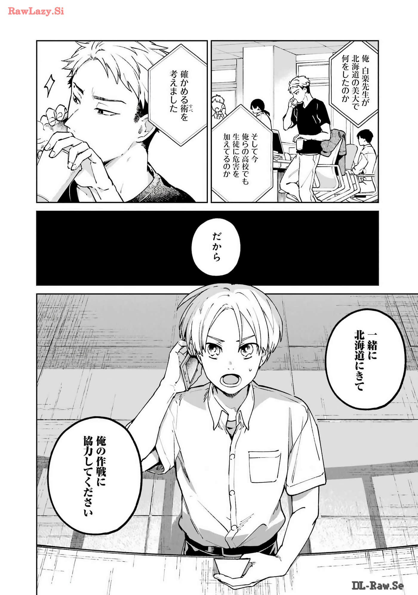 Page 135