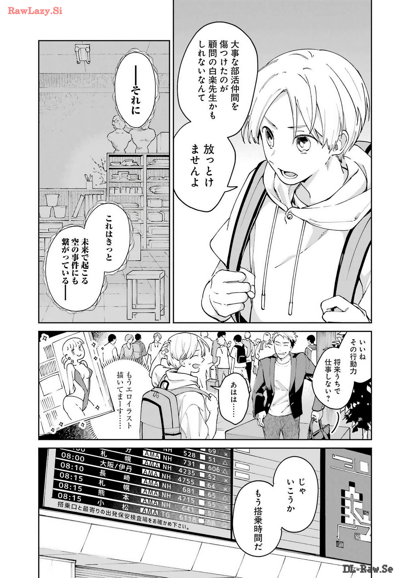 Page 138