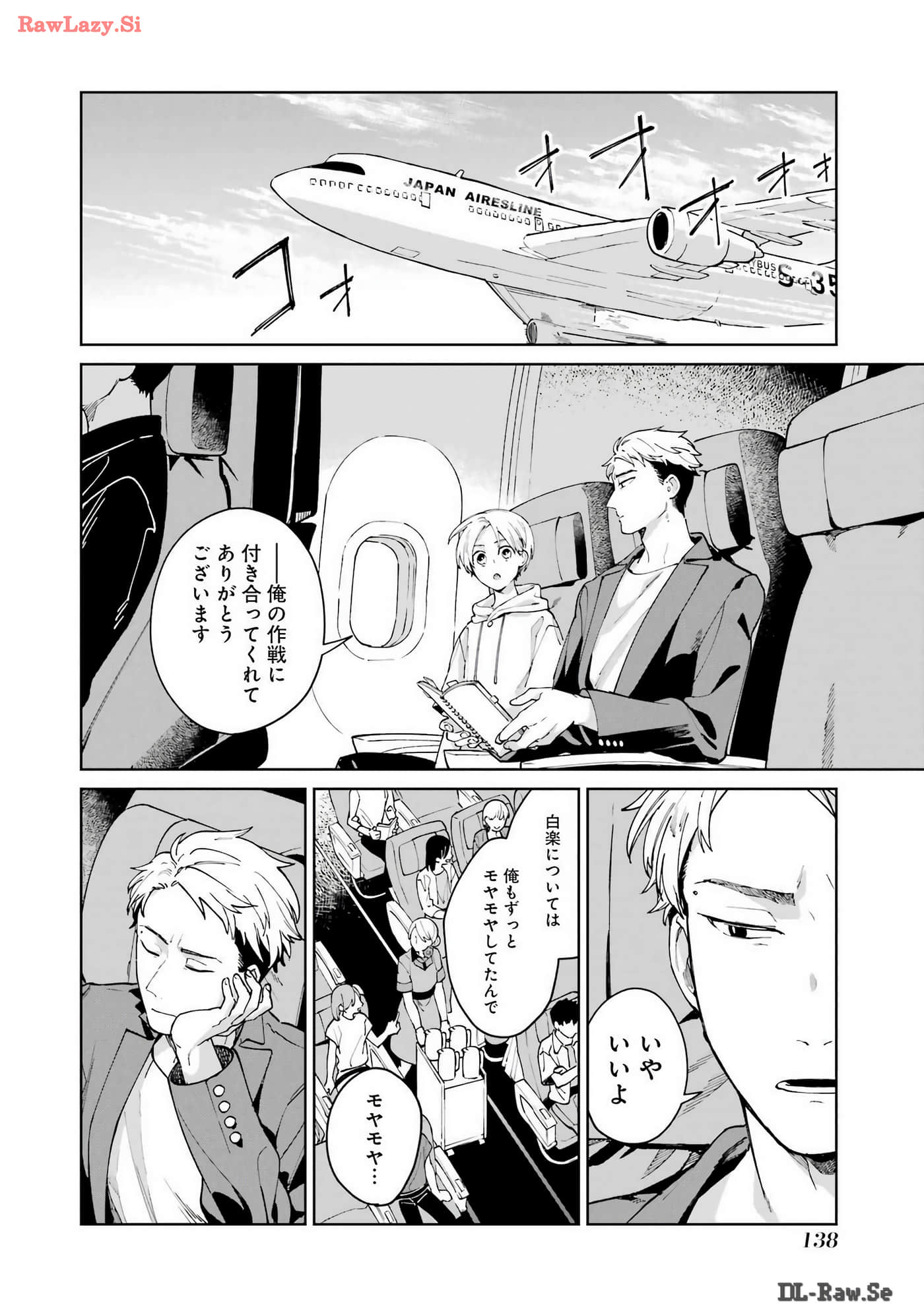 Page 139