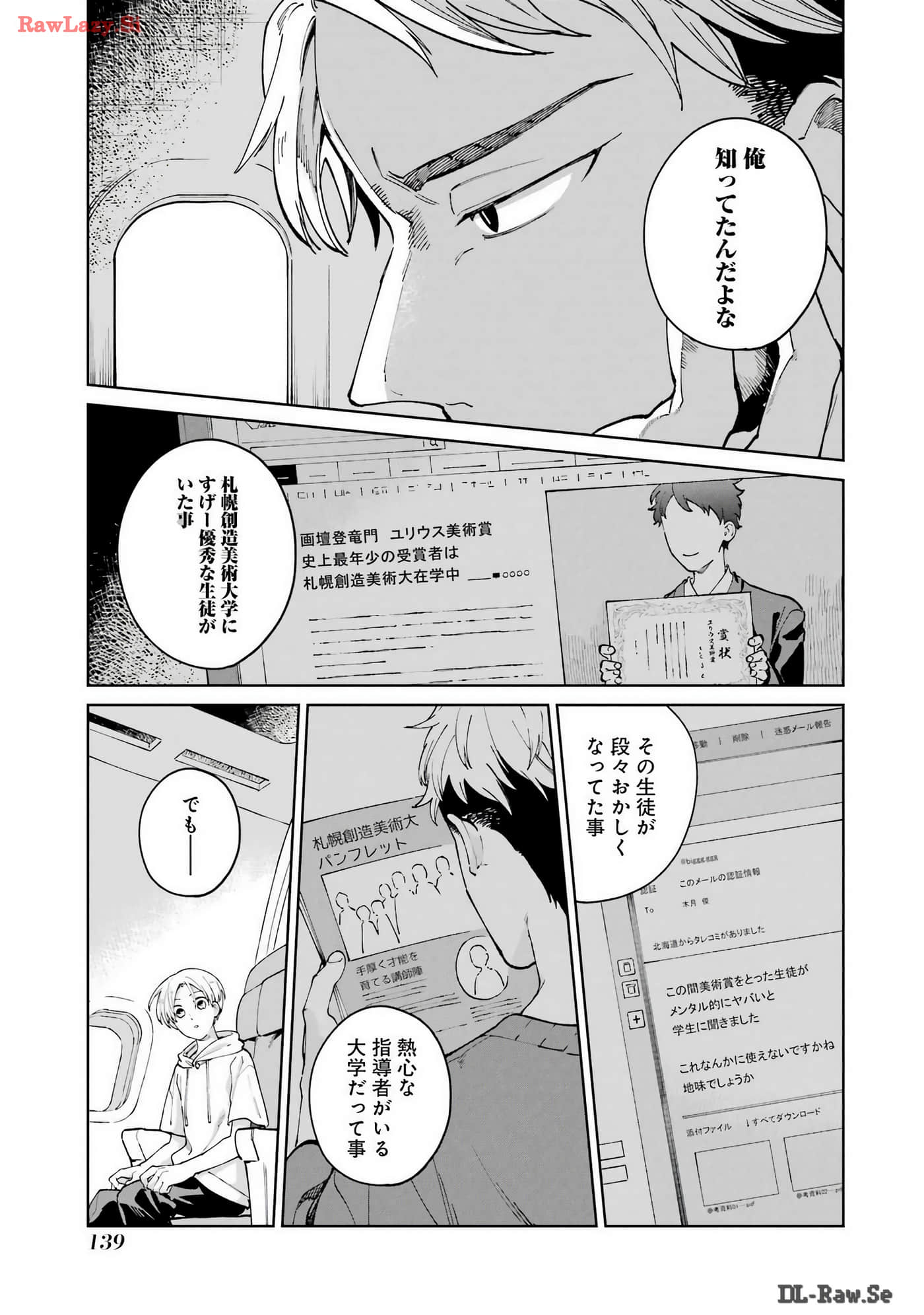 Page 140