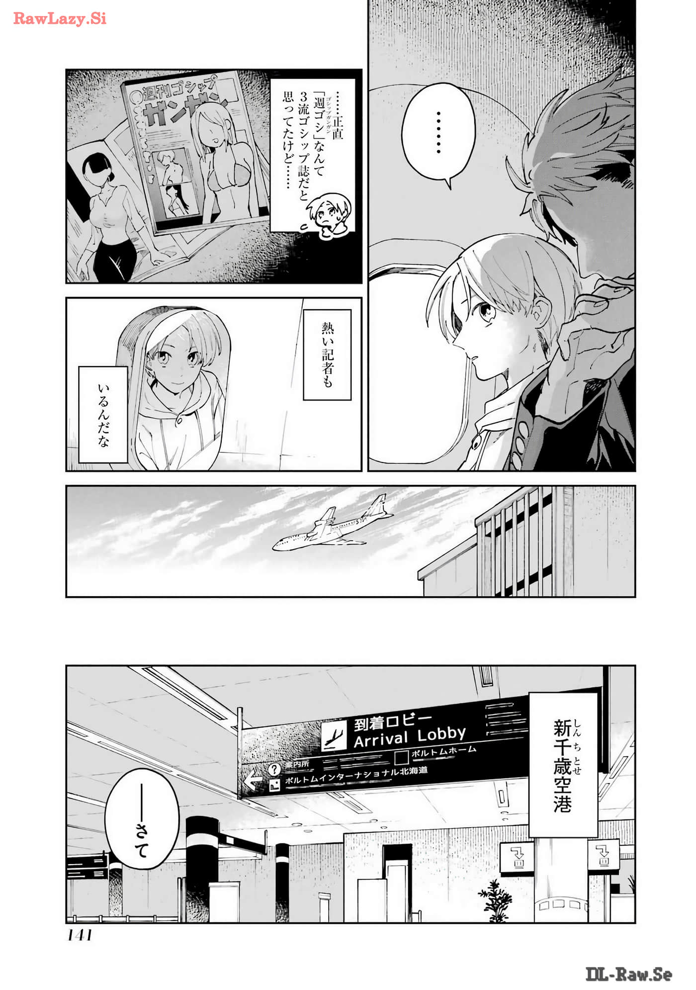 Page 142