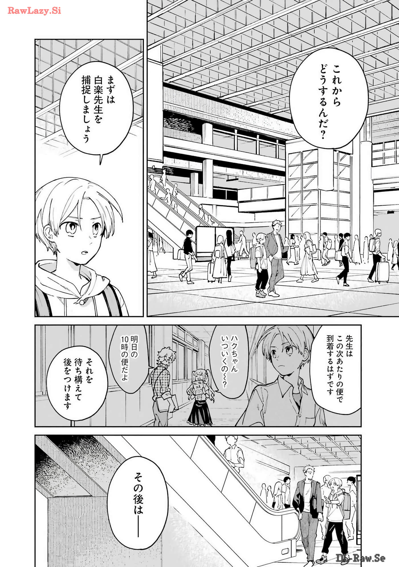 Page 143
