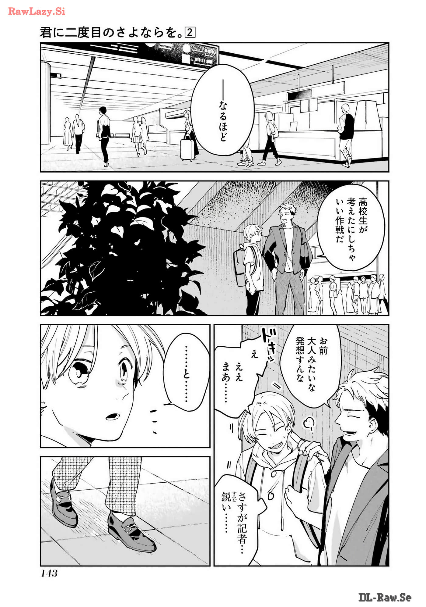 Page 144