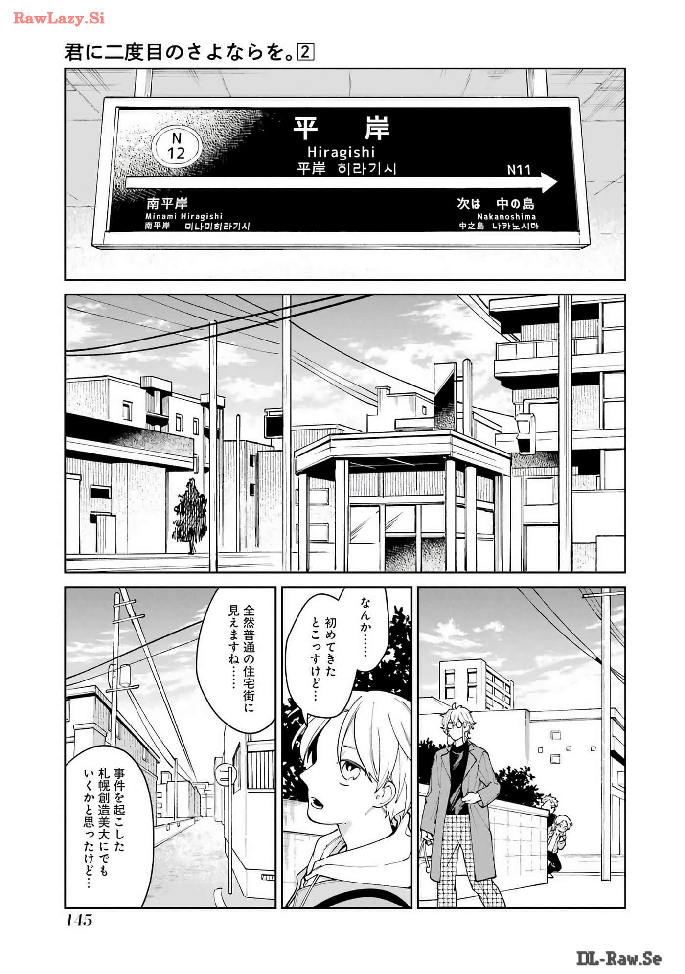 Page 146