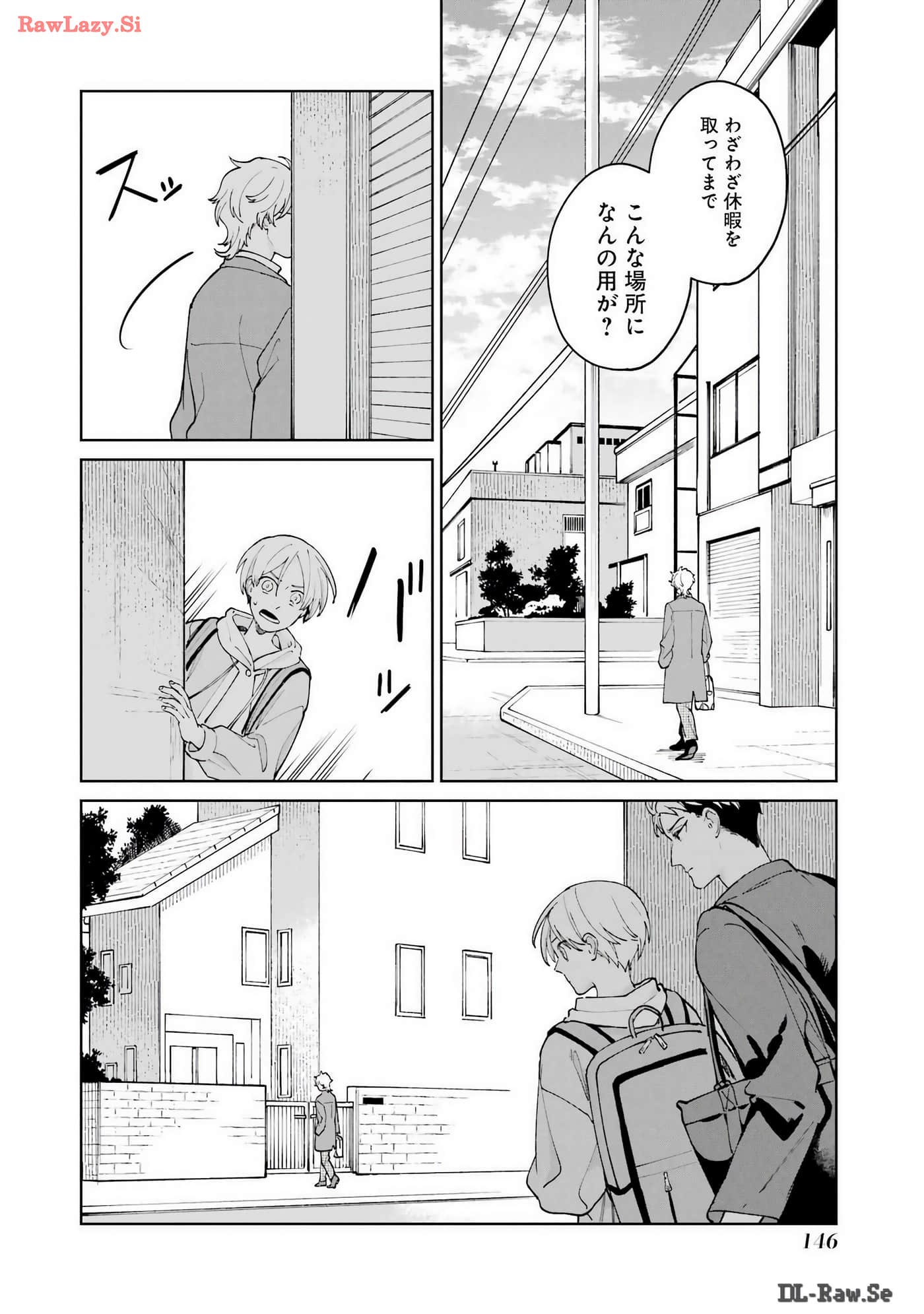 Page 147