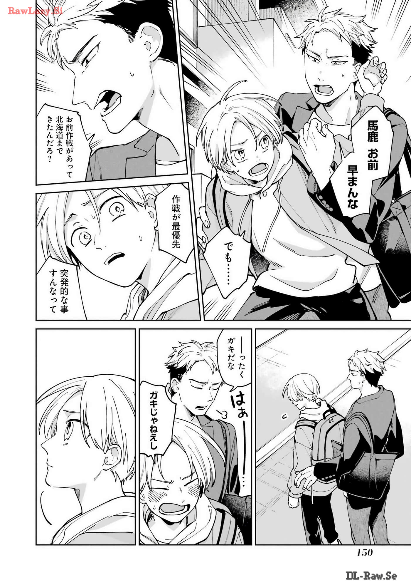 Page 151