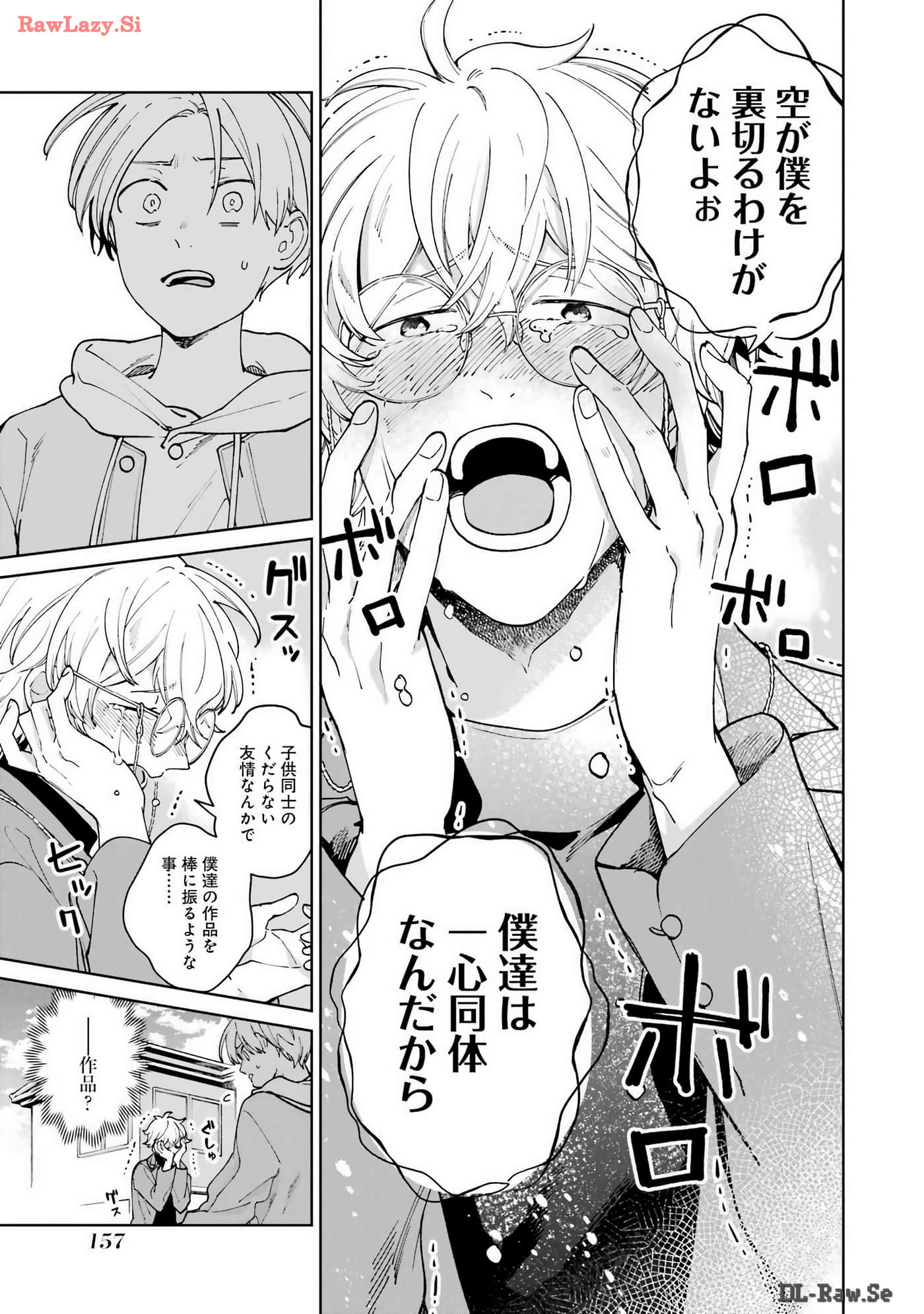 Page 158