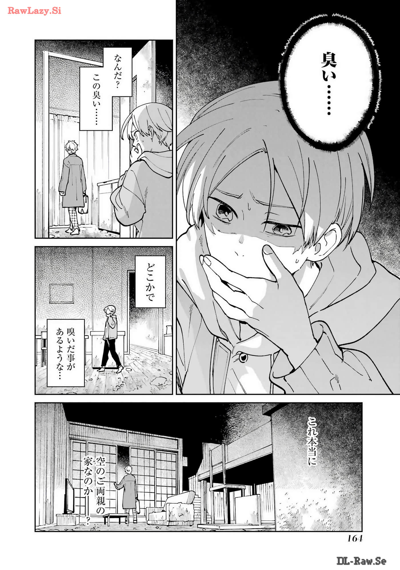 Page 165