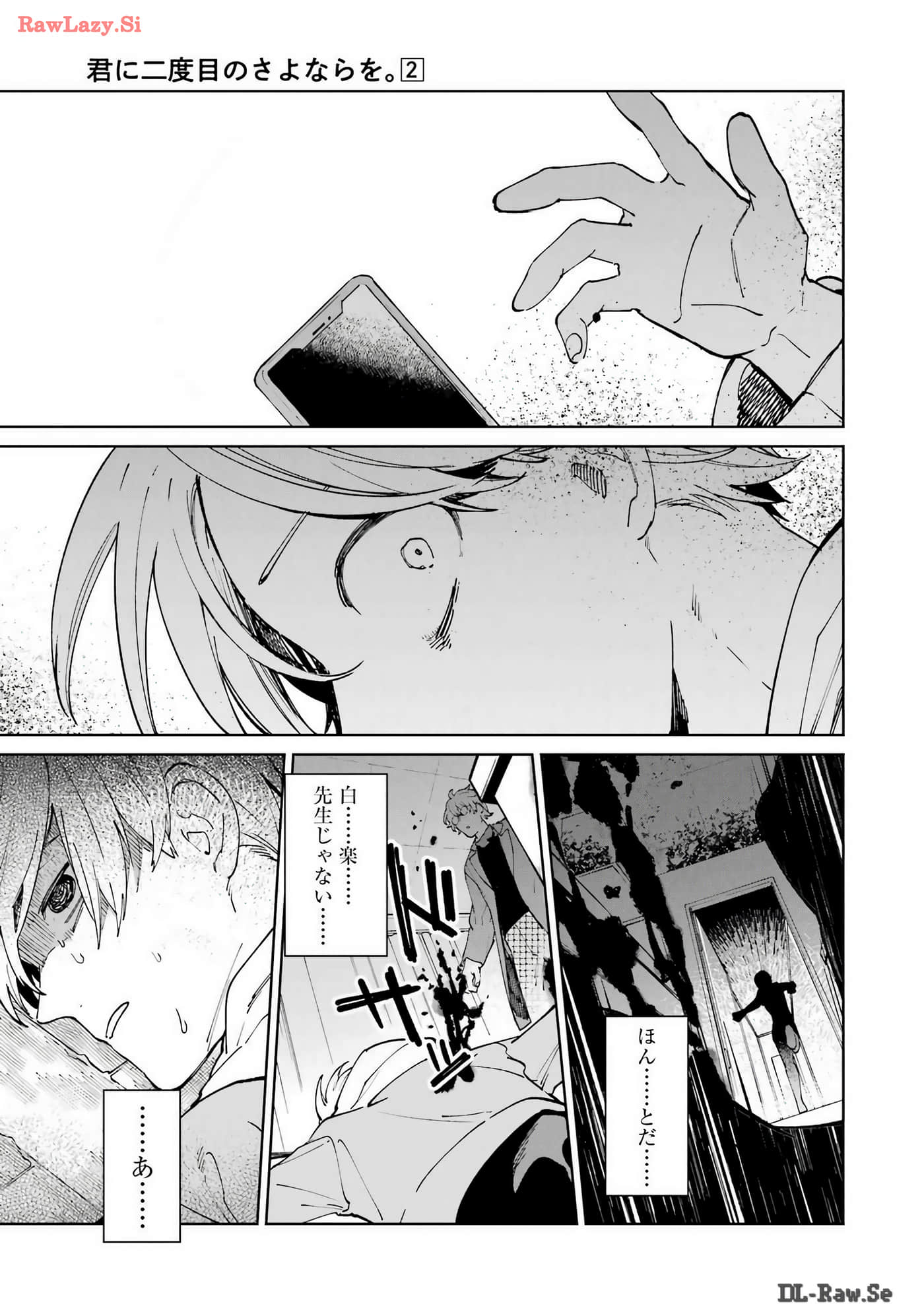 Page 176