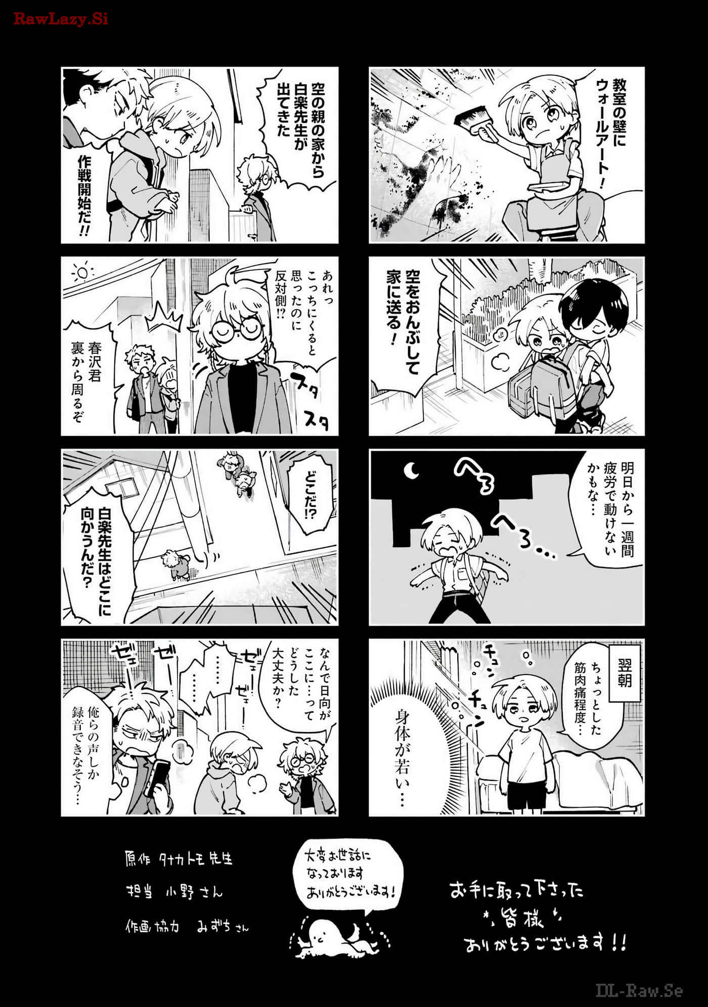Page 184