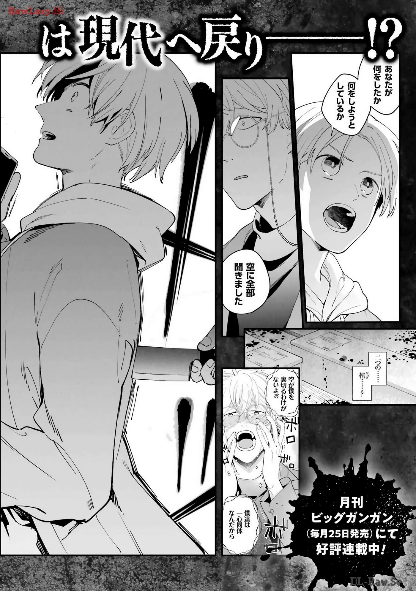 Page 185