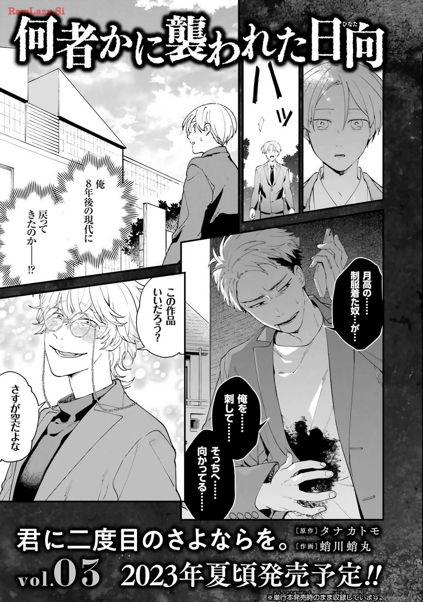 Page 186