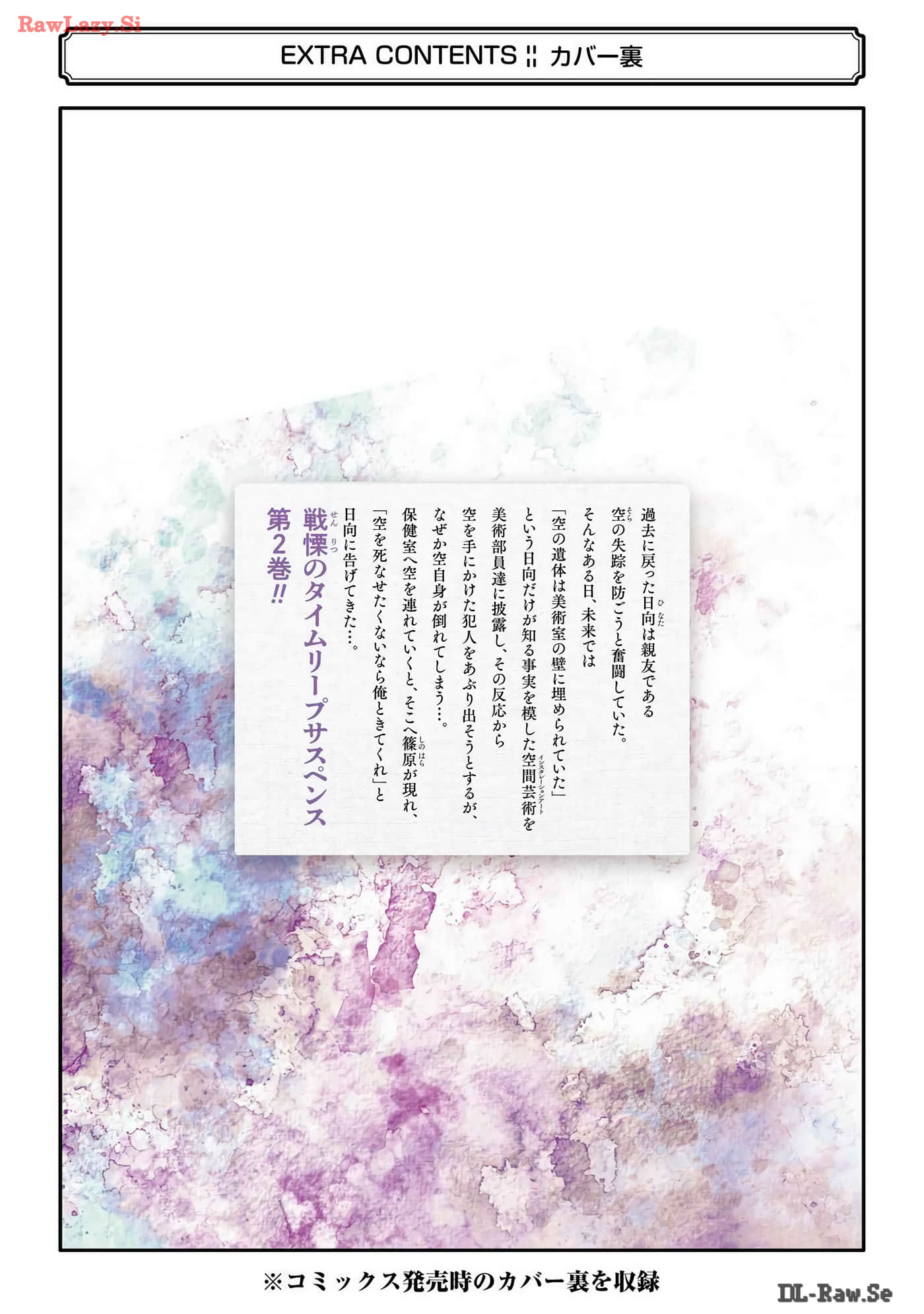 Page 190