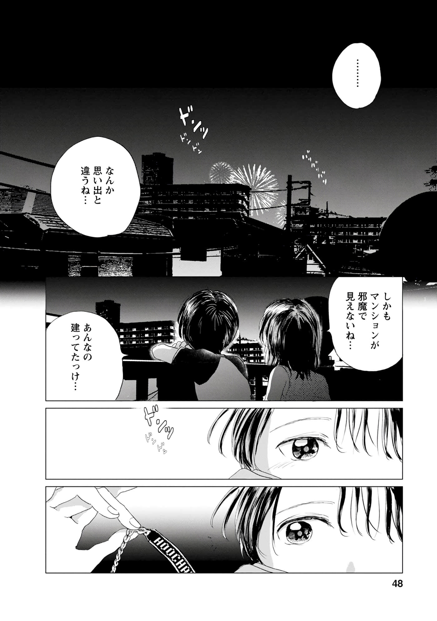 Page 48