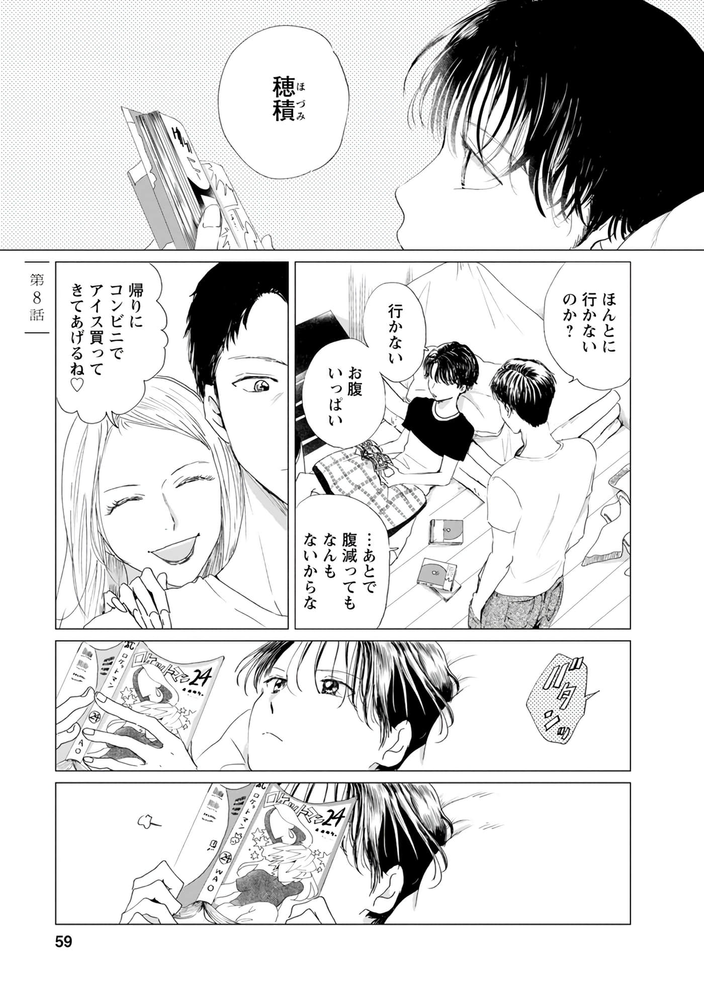 Page 59