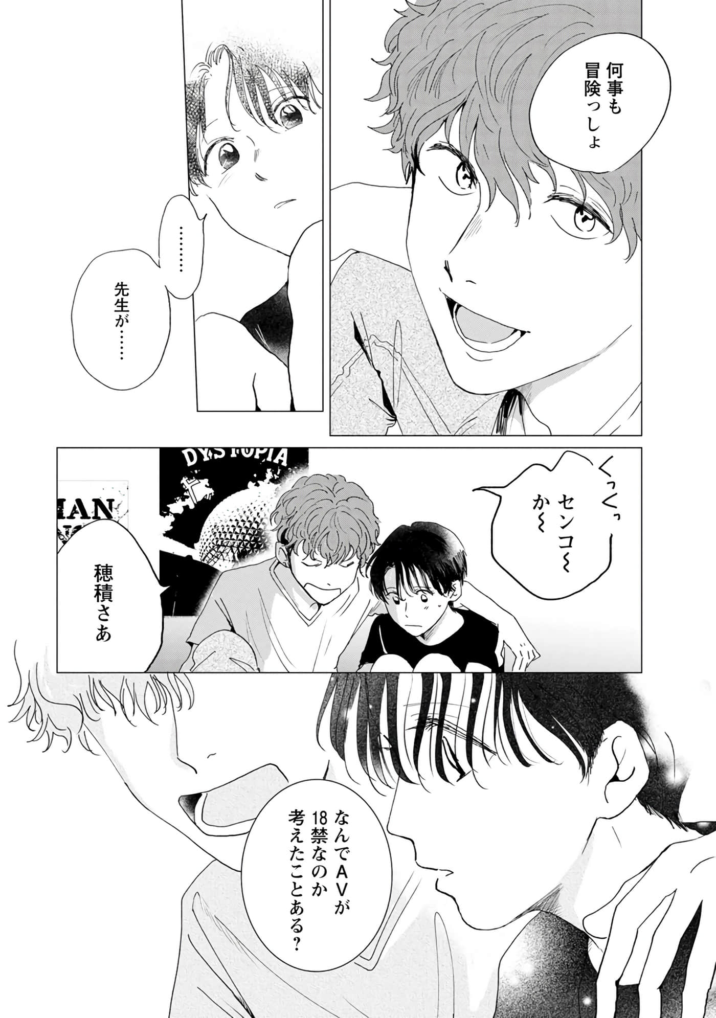 Page 65