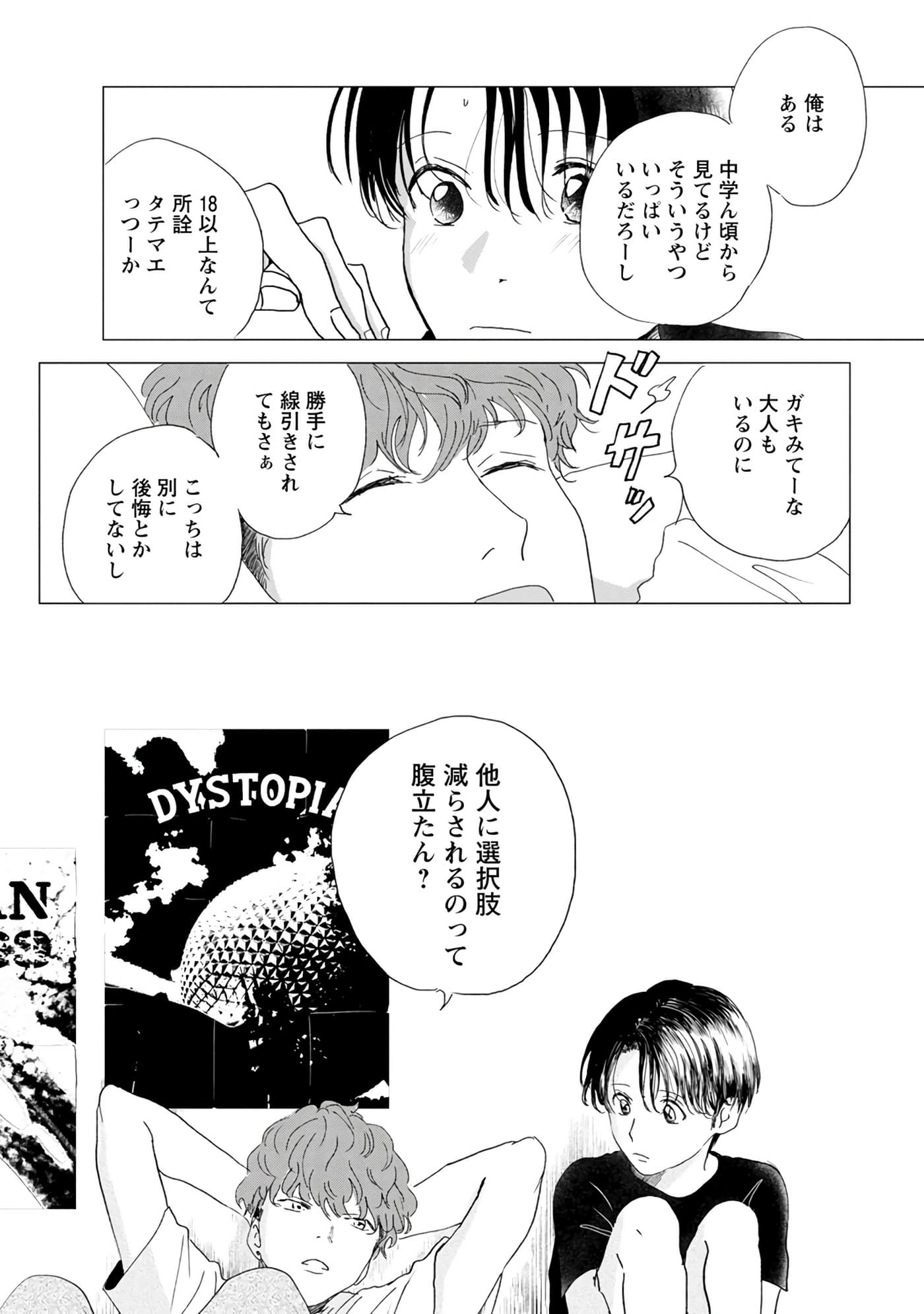Page 66