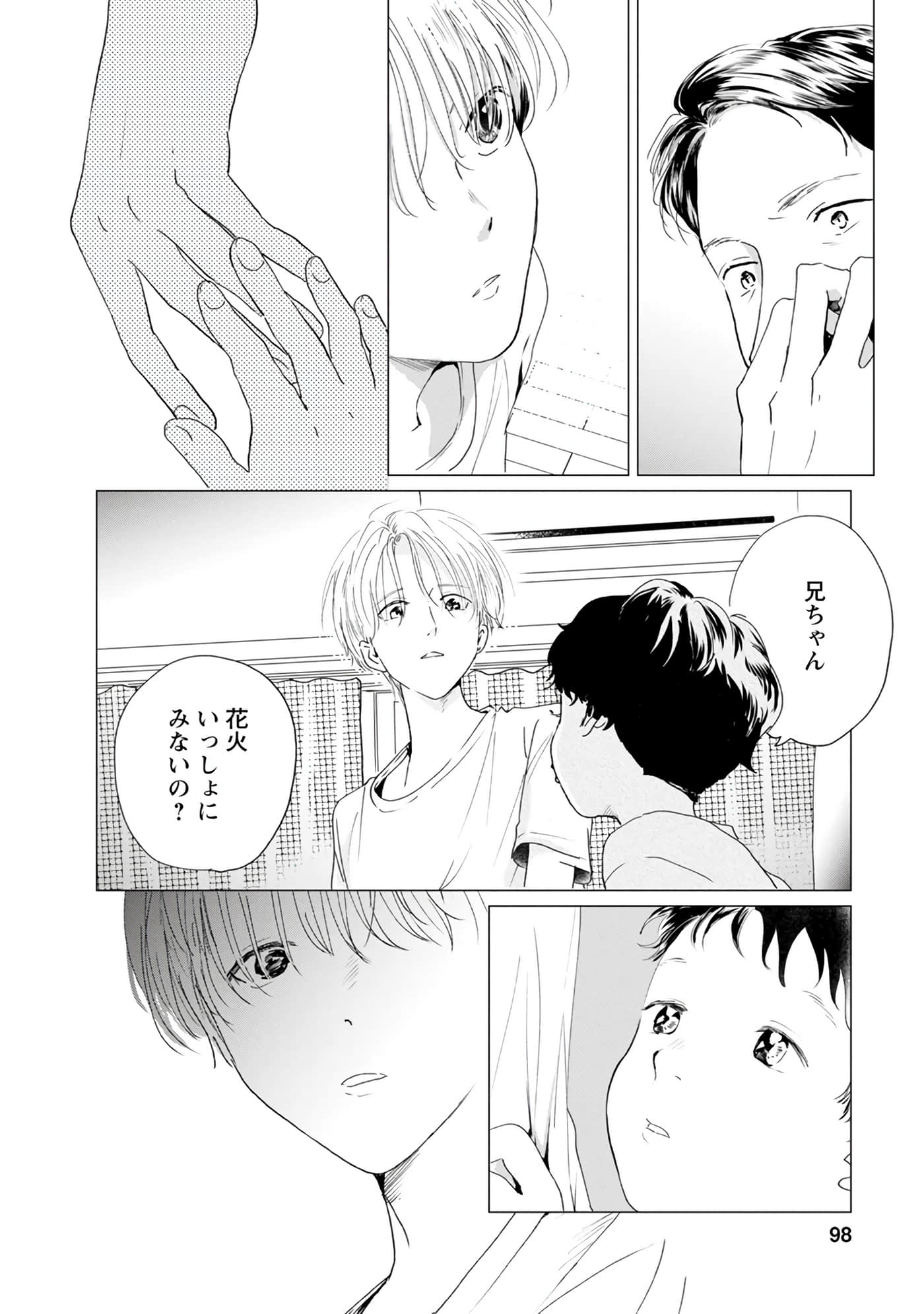 Page 98