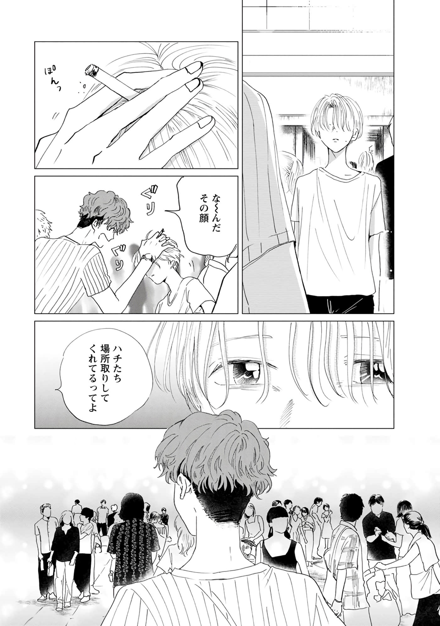 Page 101