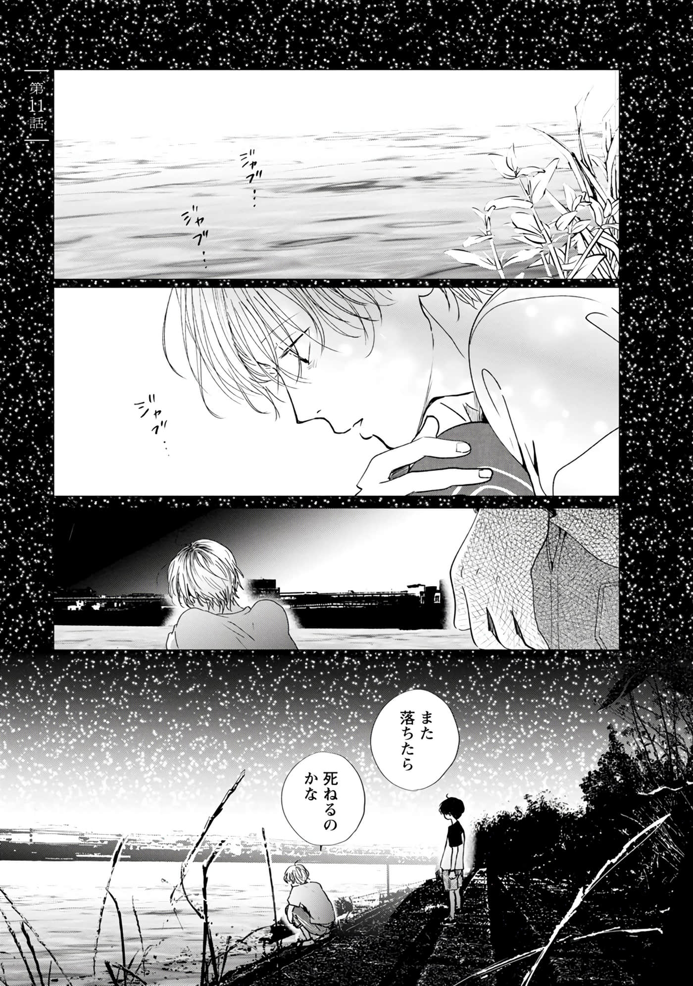 Page 159