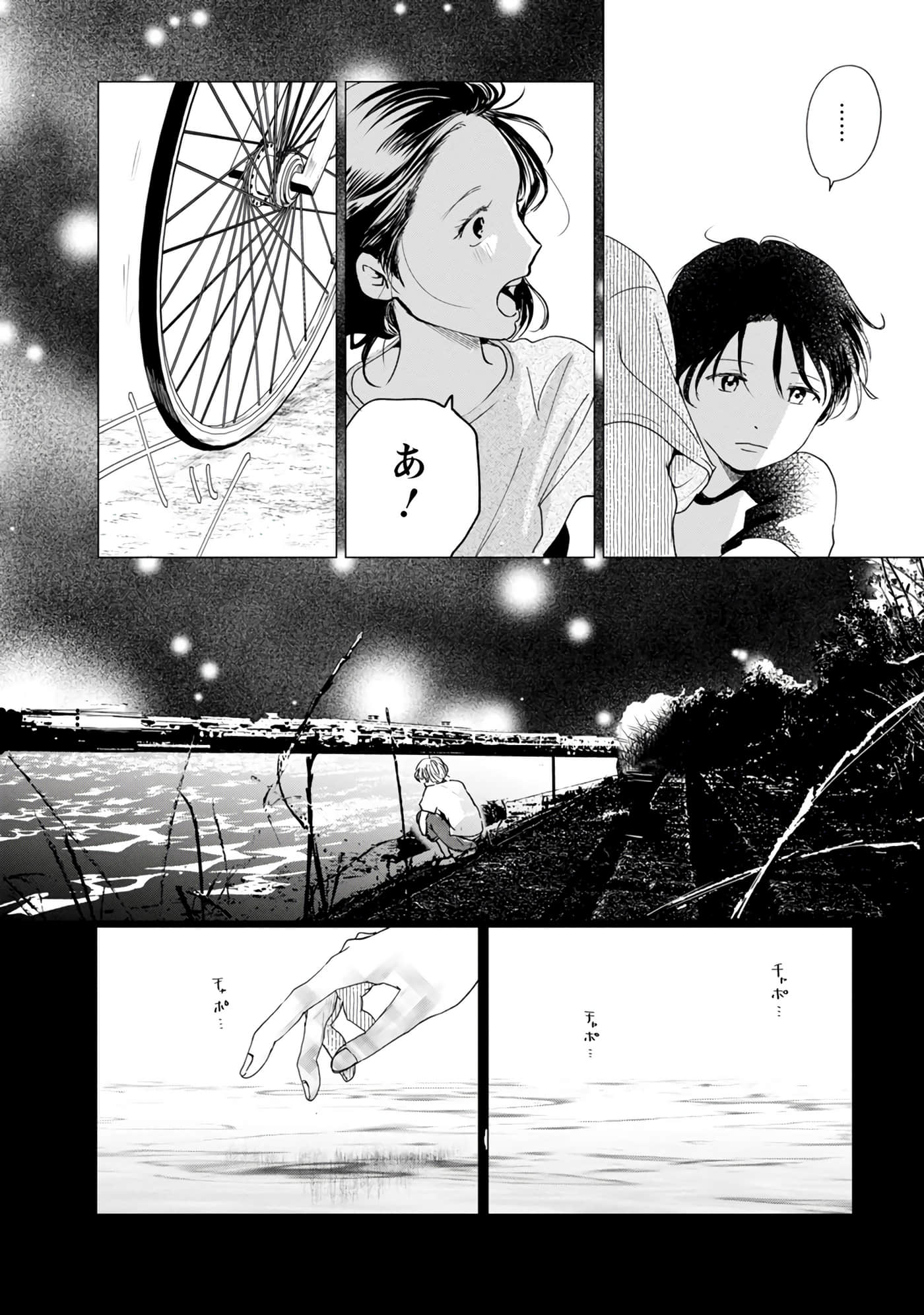 Page 164