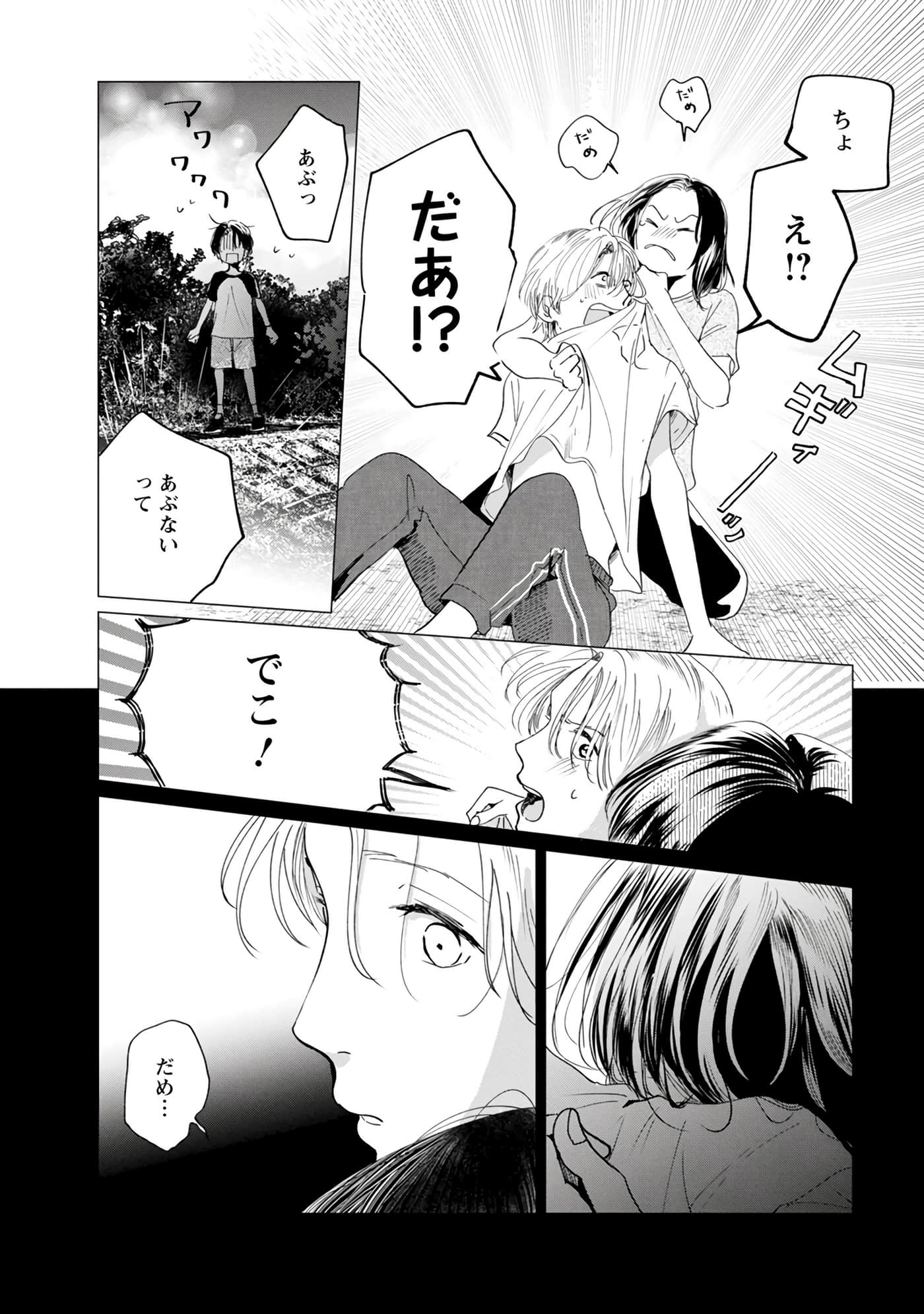 Page 166