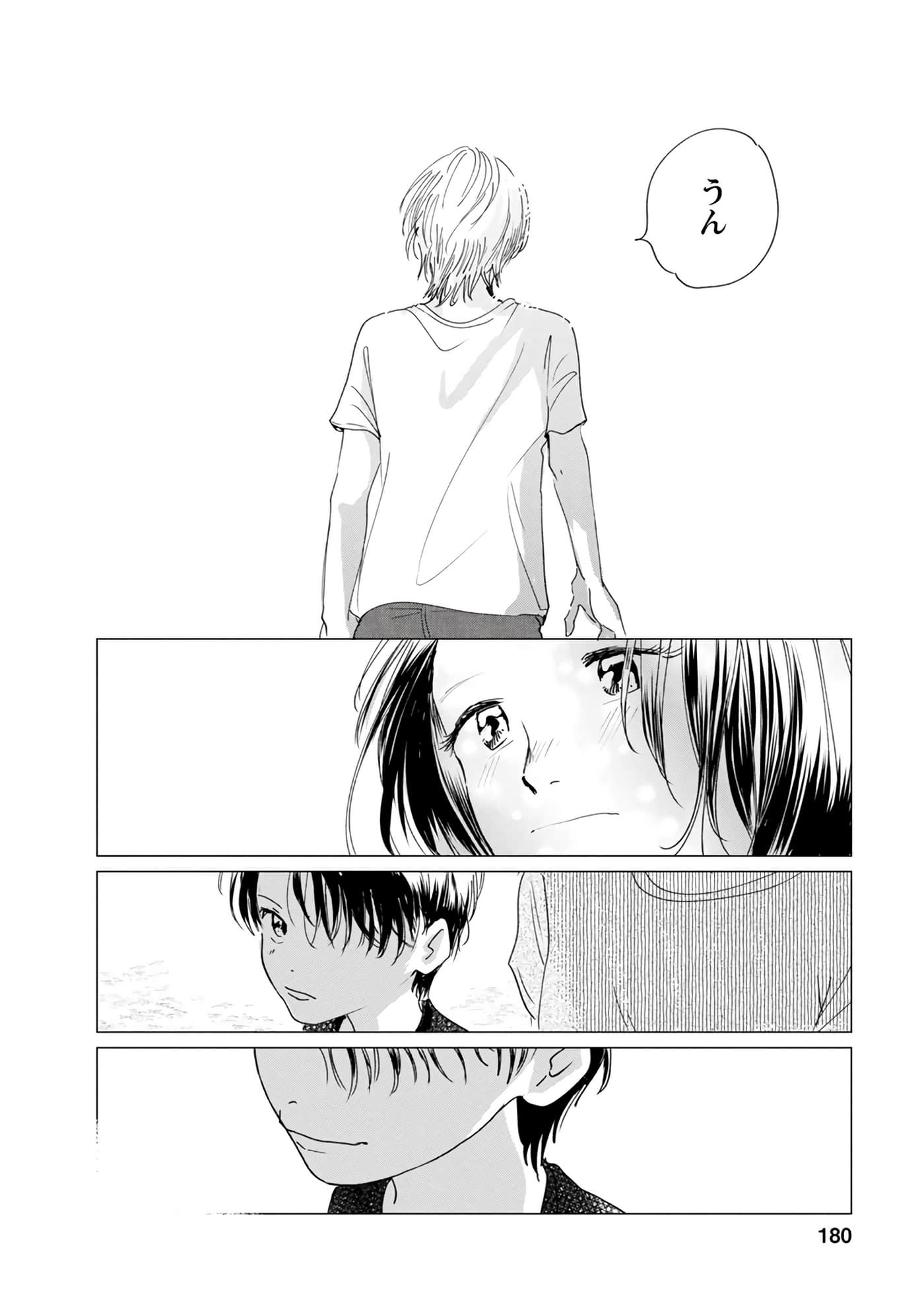 Page 180