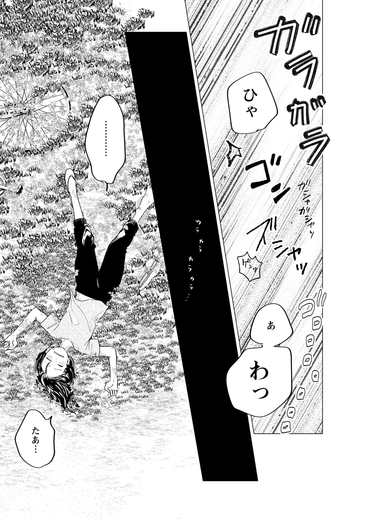 Page 187