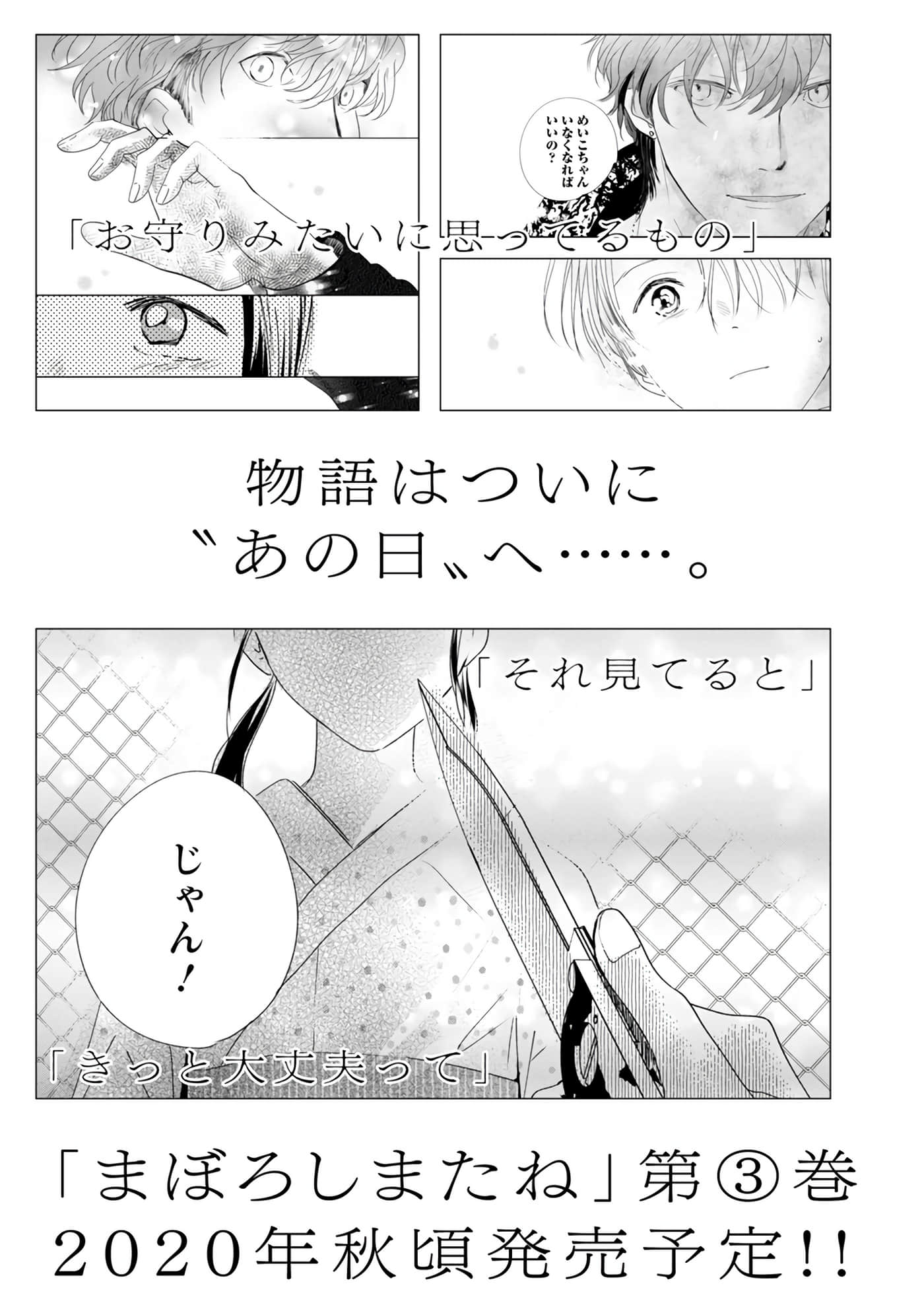 Page 191