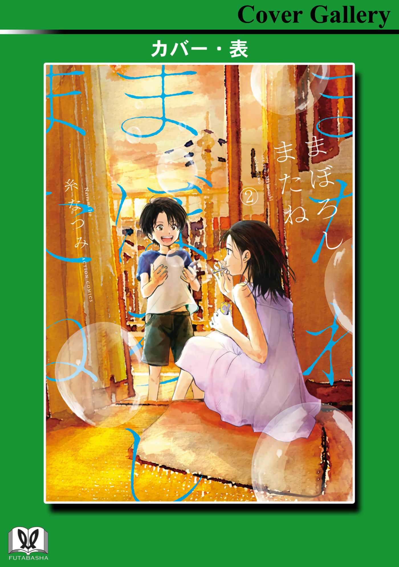 Page 193