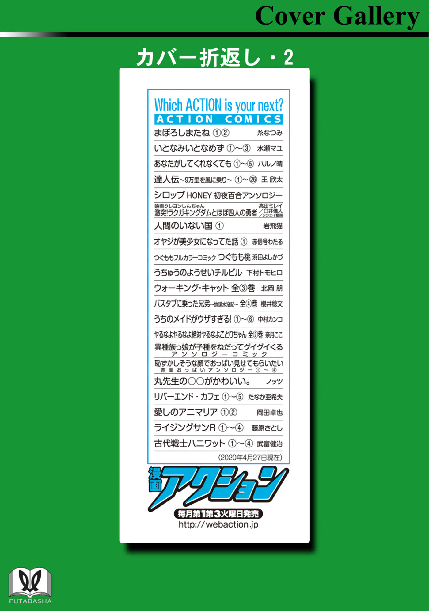 Page 195