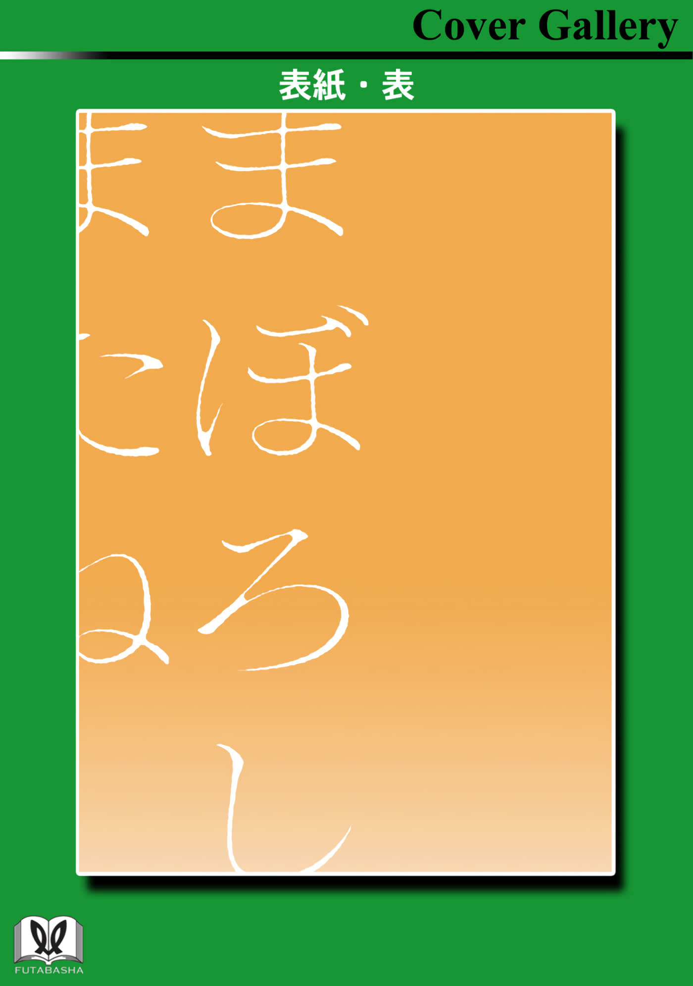 Page 196