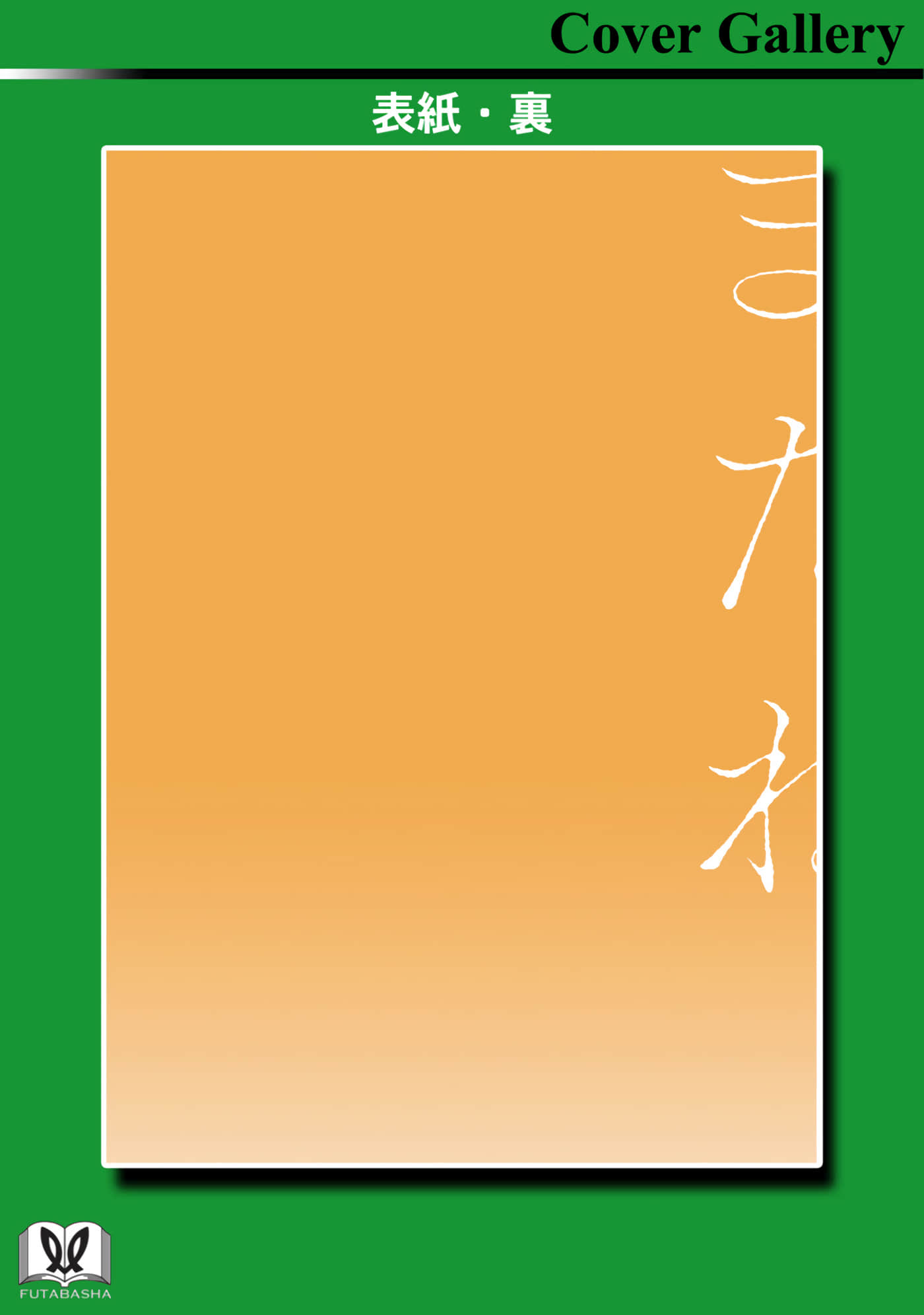 Page 197