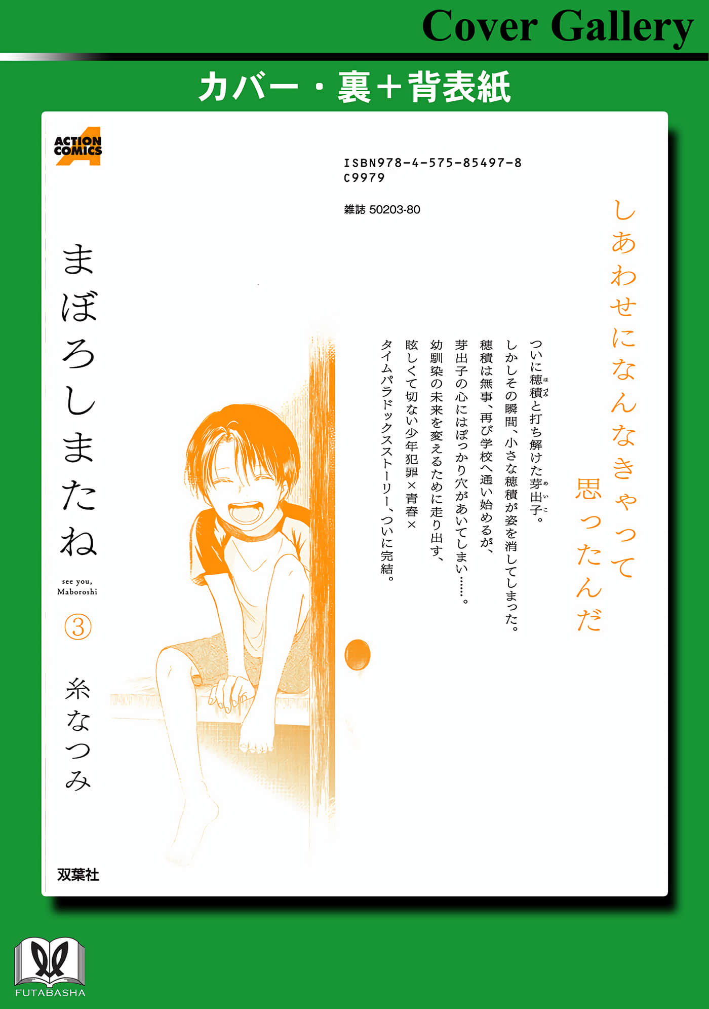 Page 187