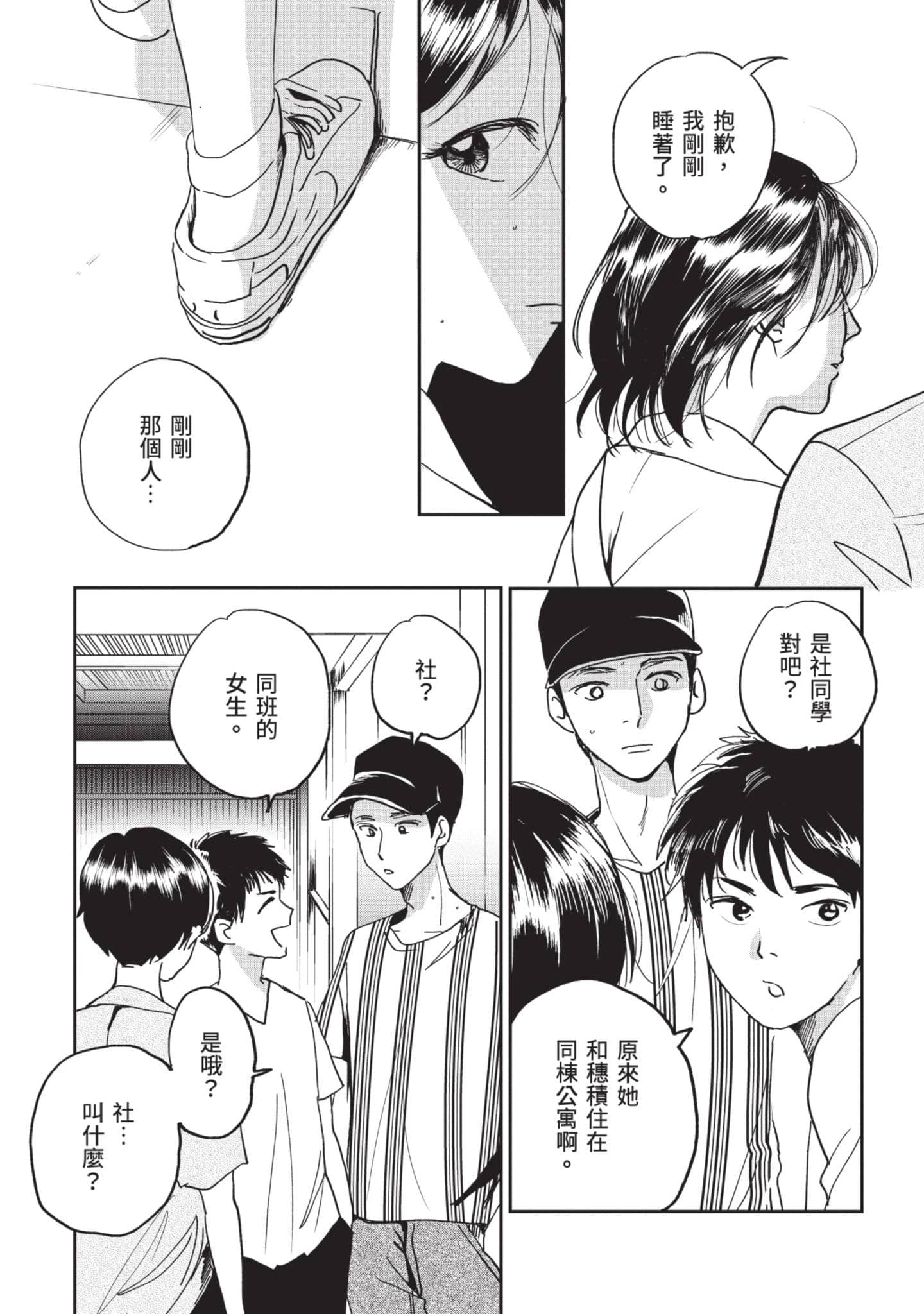 第 19 页