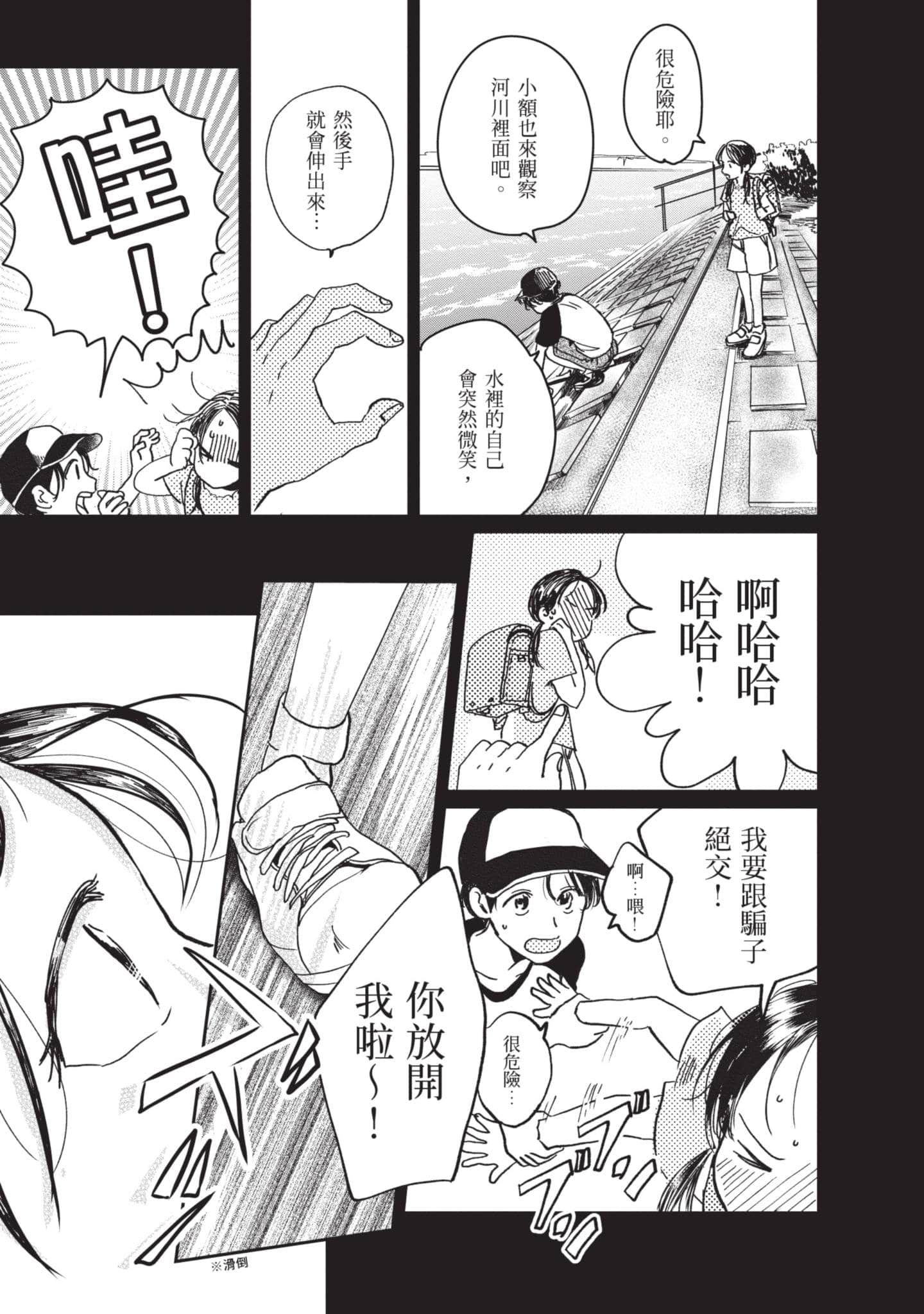 第 24 页